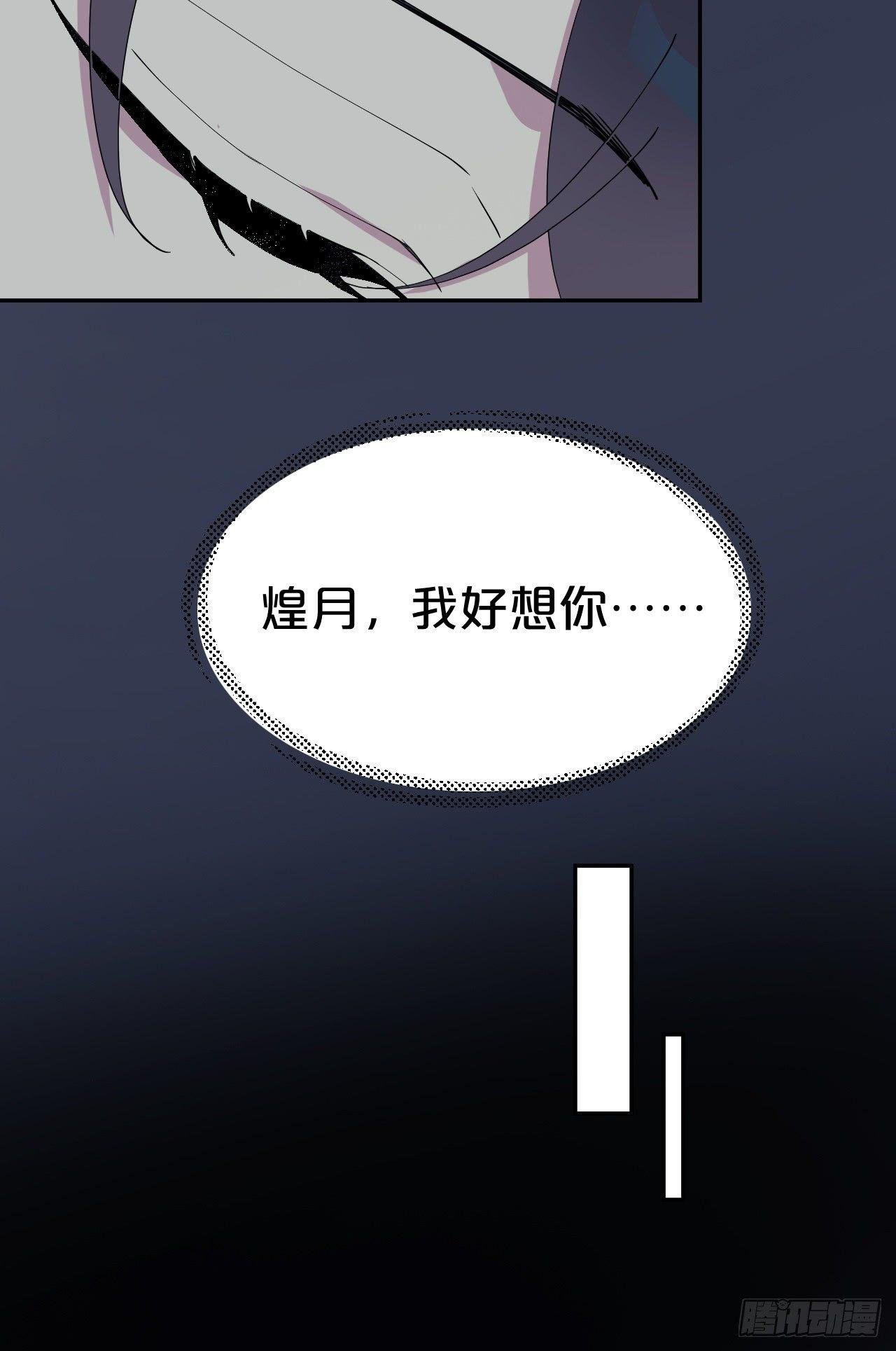 第3话-拿人钱财替人消灾~
