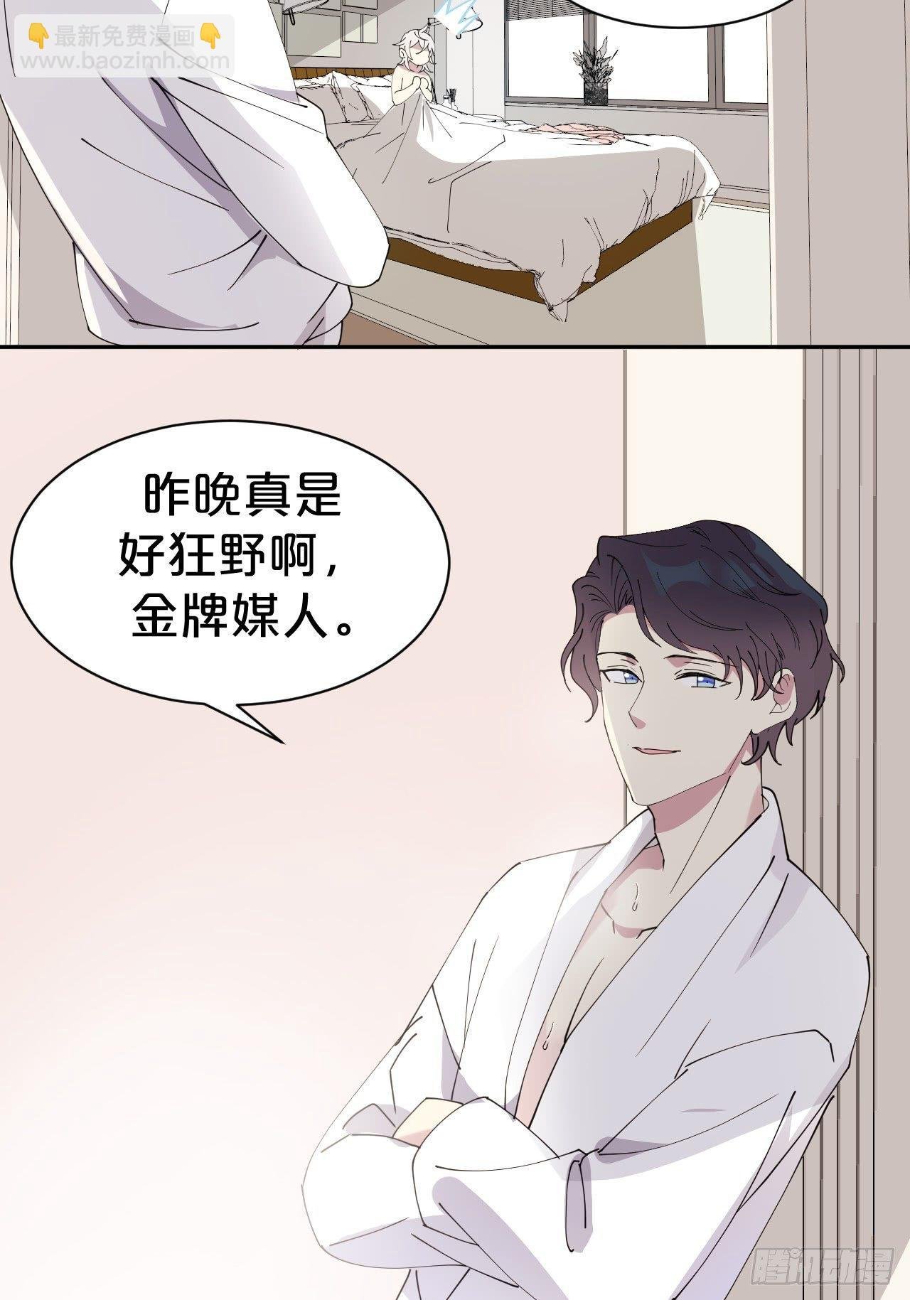 第3话-拿人钱财替人消灾~