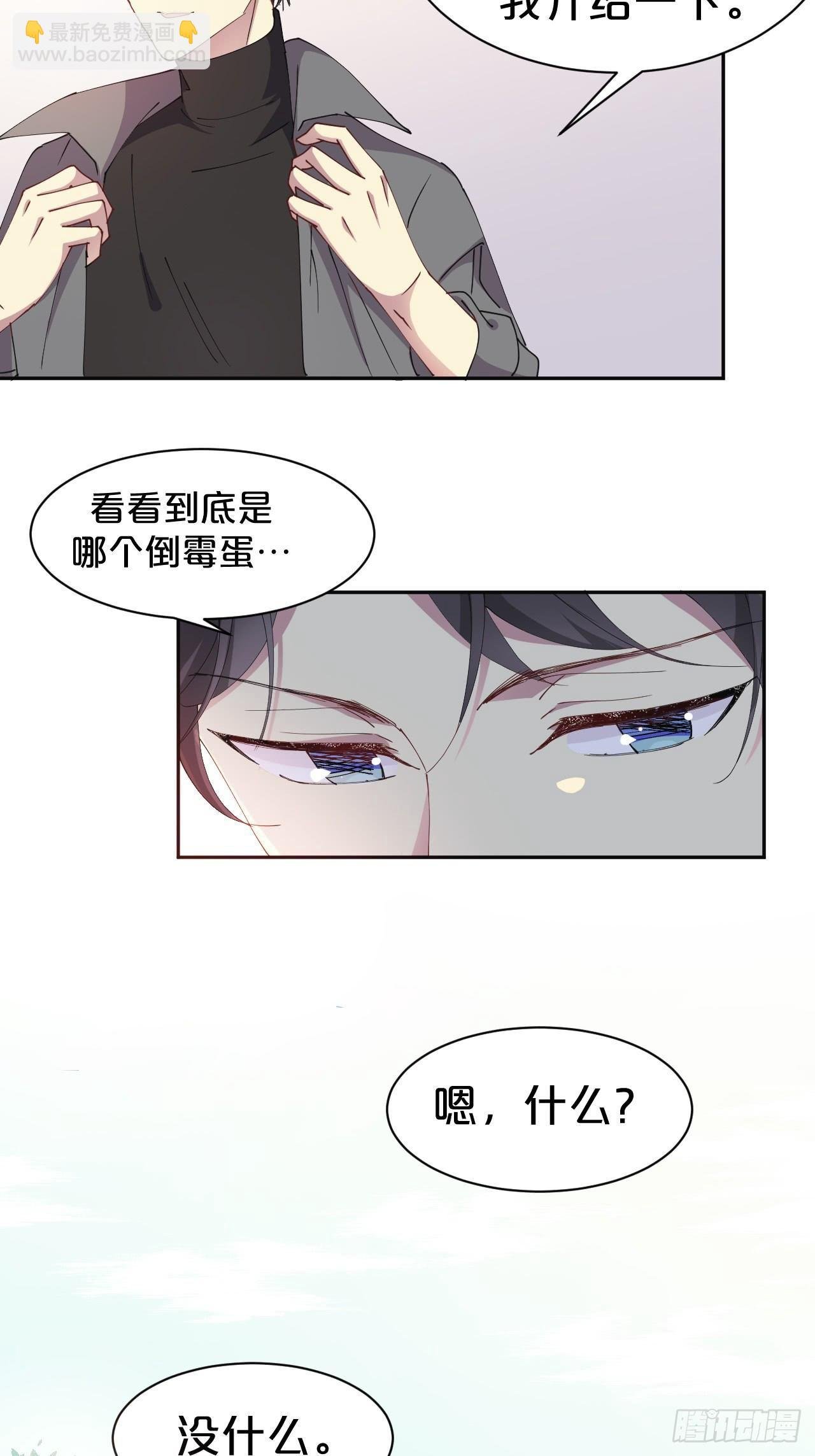 第3话-拿人钱财替人消灾~