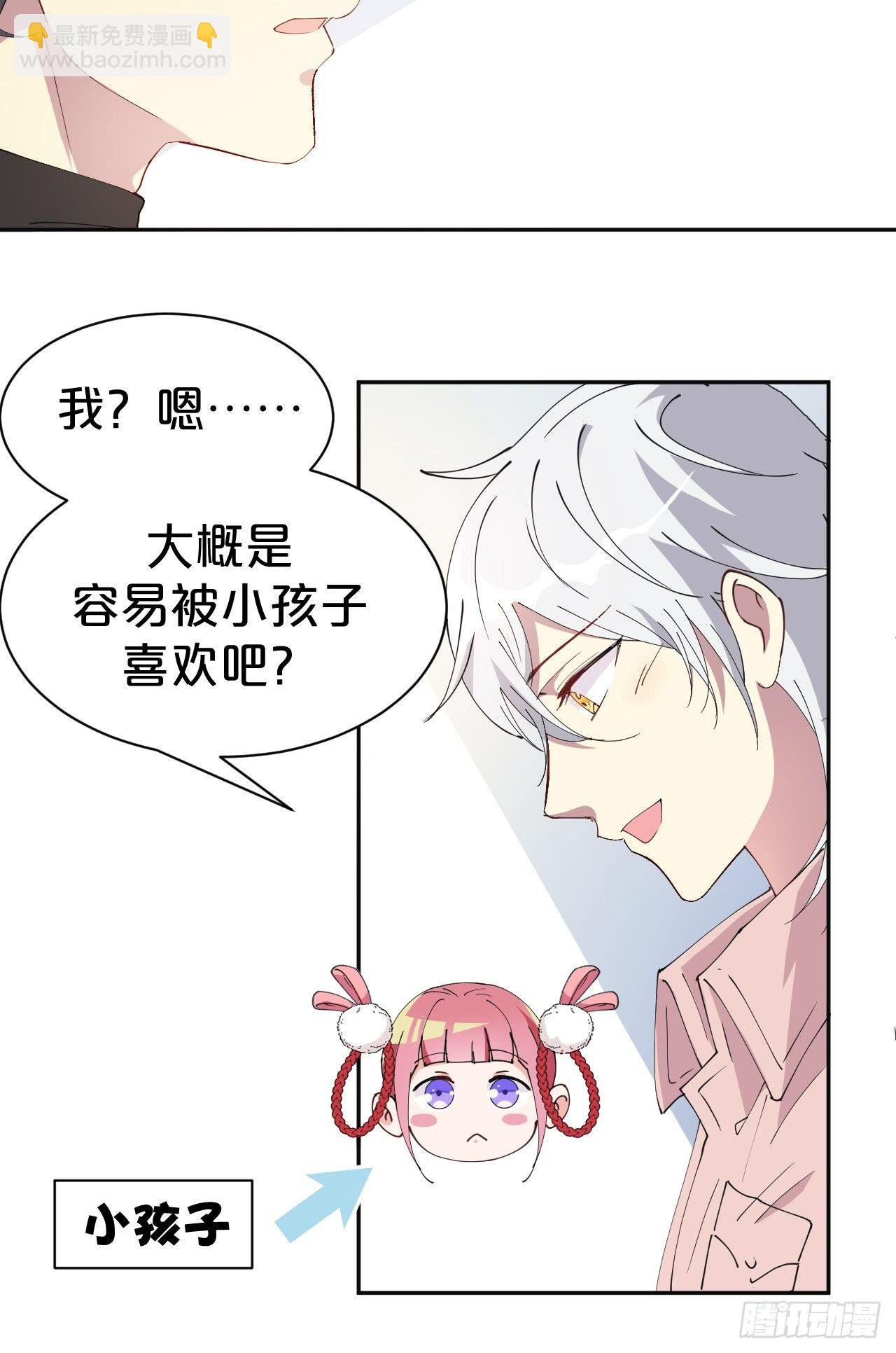 第3话-拿人钱财替人消灾~
