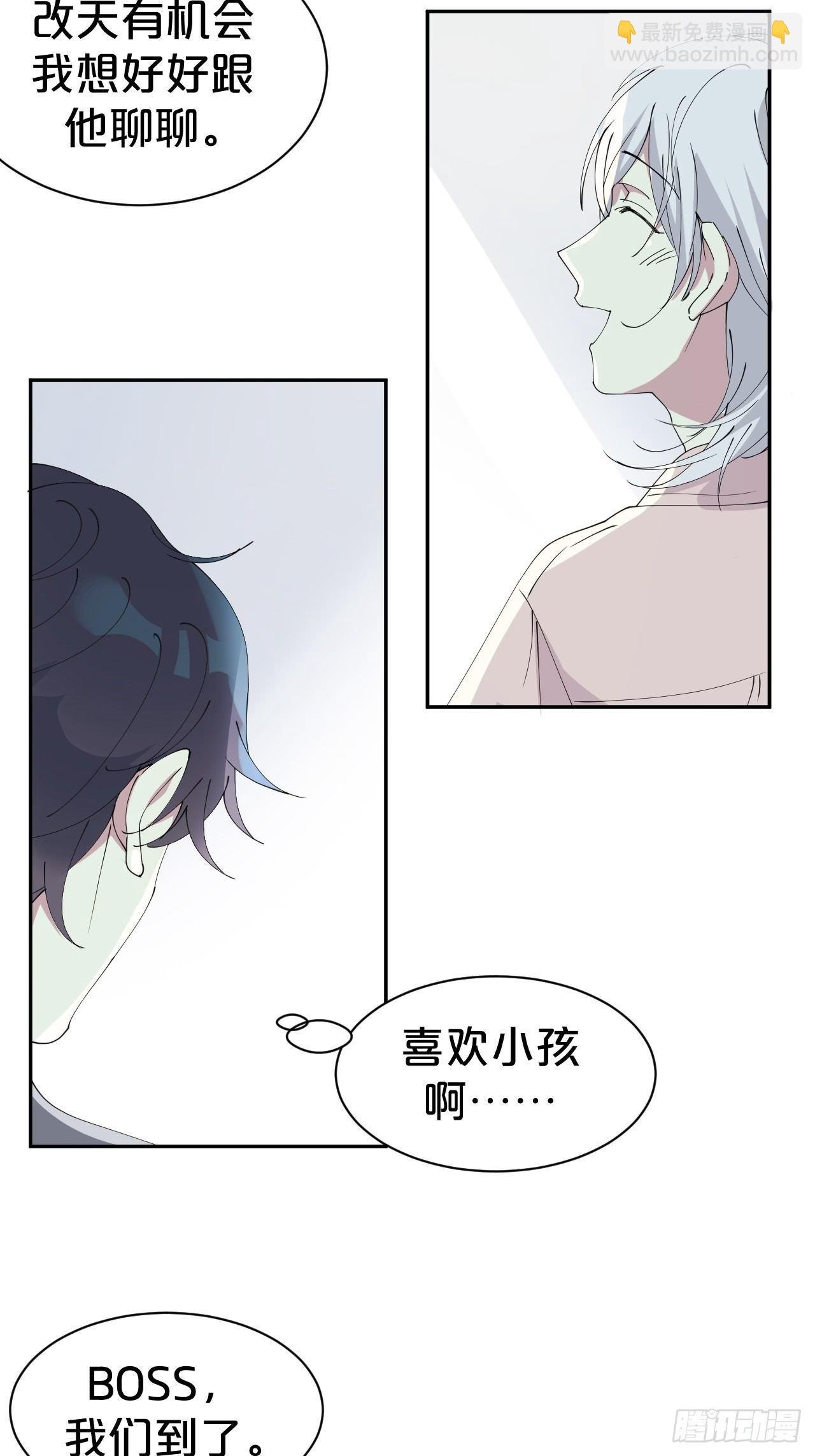 第3话-拿人钱财替人消灾~