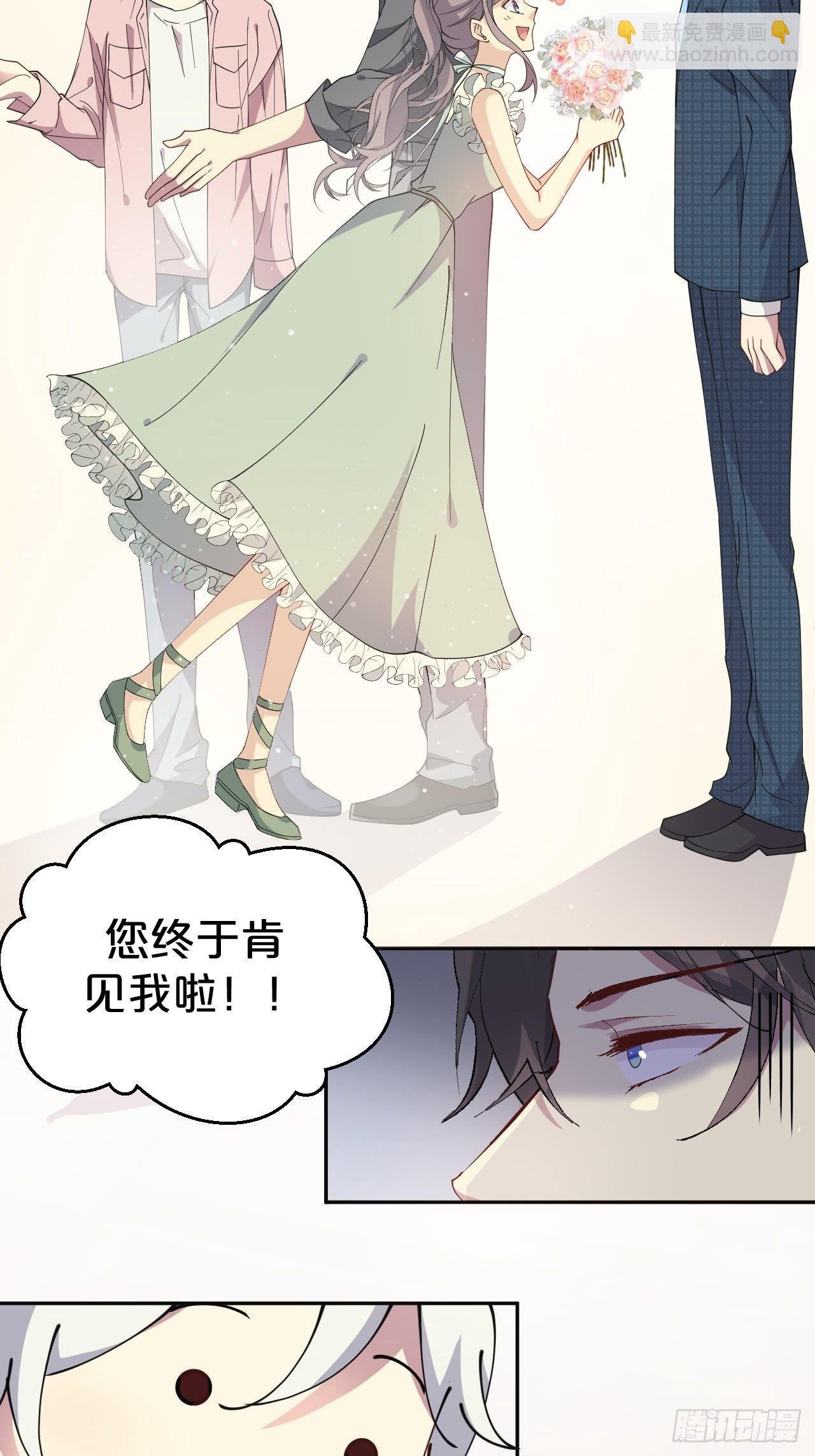 第3话-拿人钱财替人消灾~