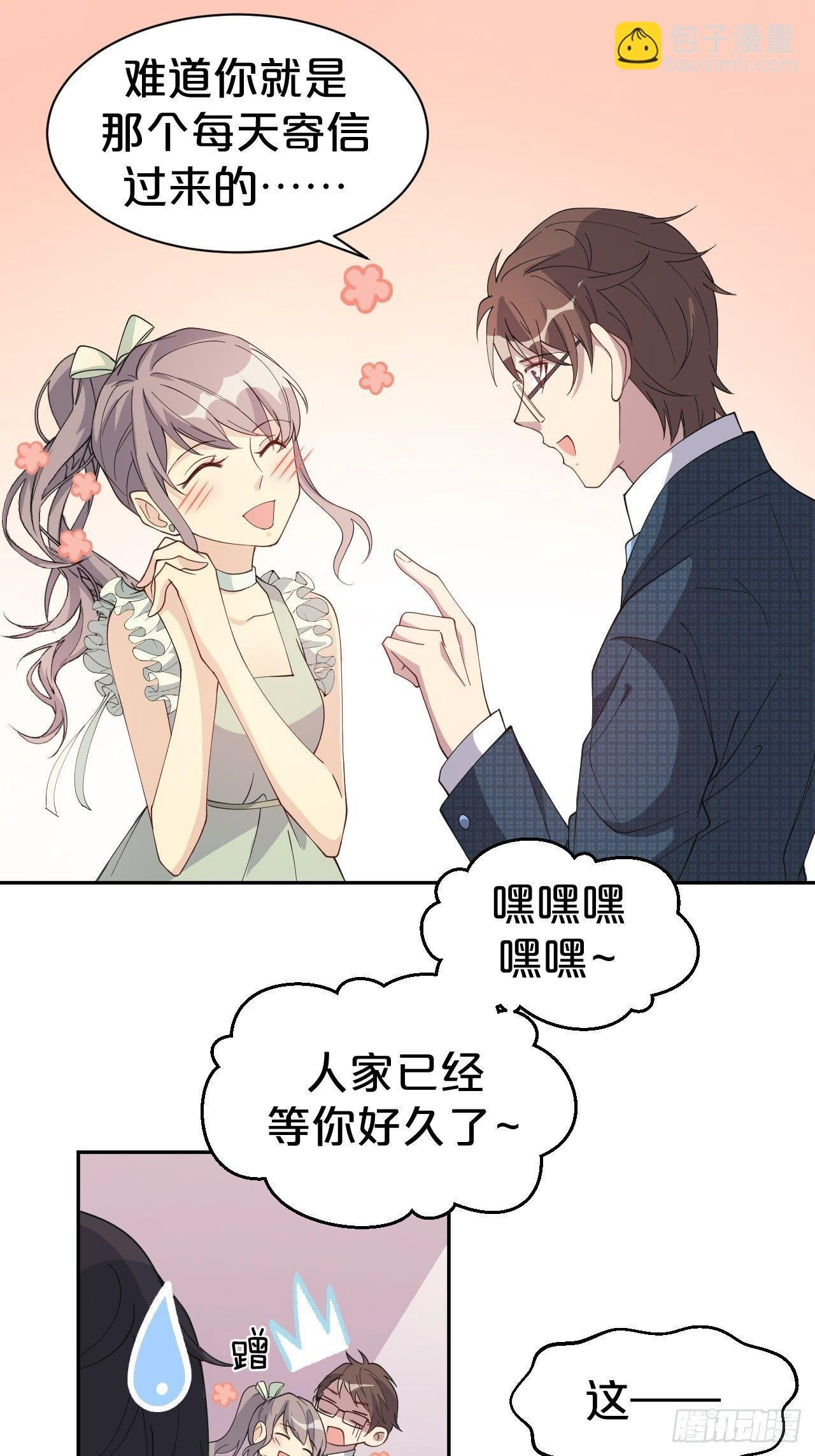 第3话-拿人钱财替人消灾~