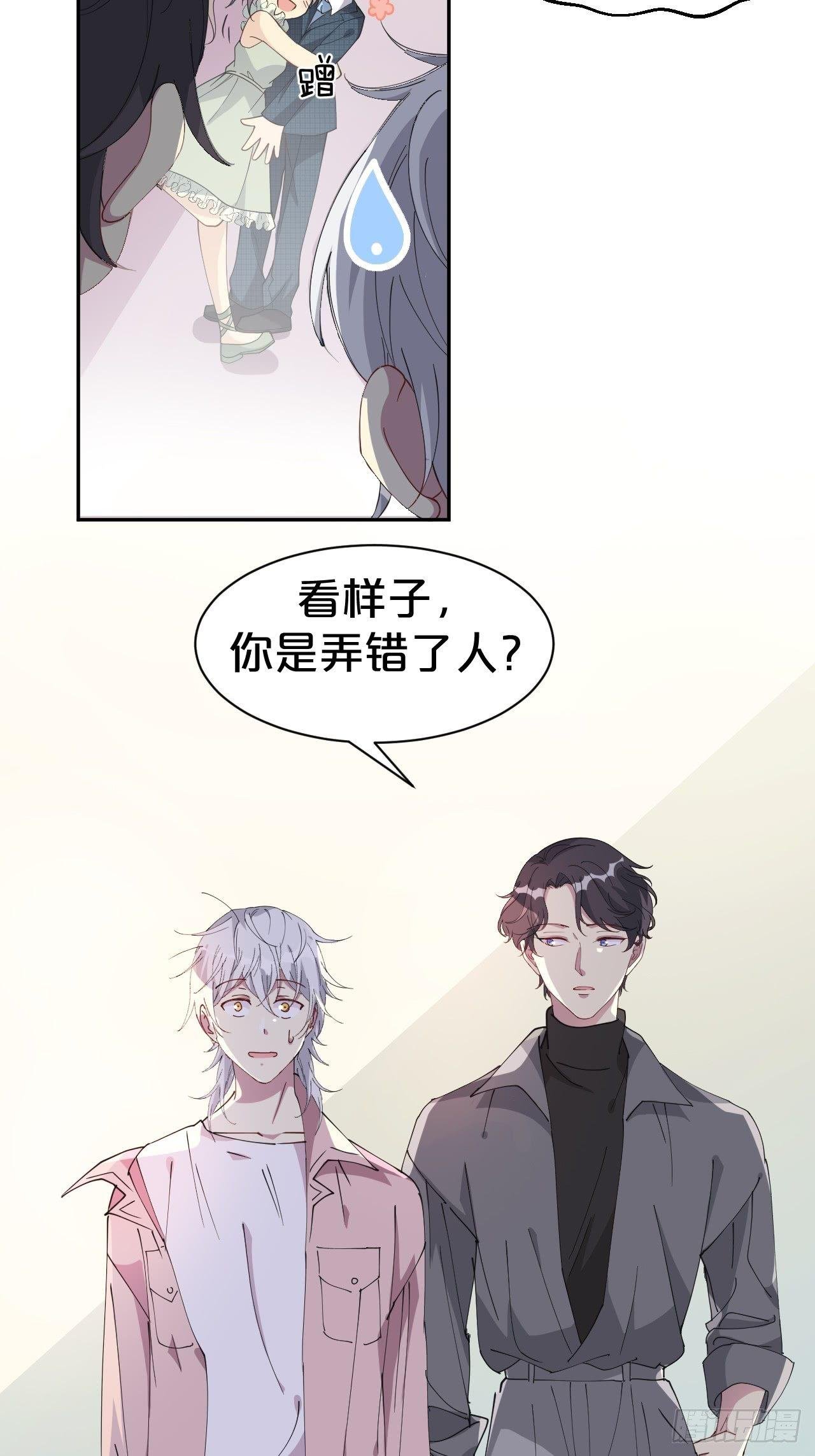 第3话-拿人钱财替人消灾~