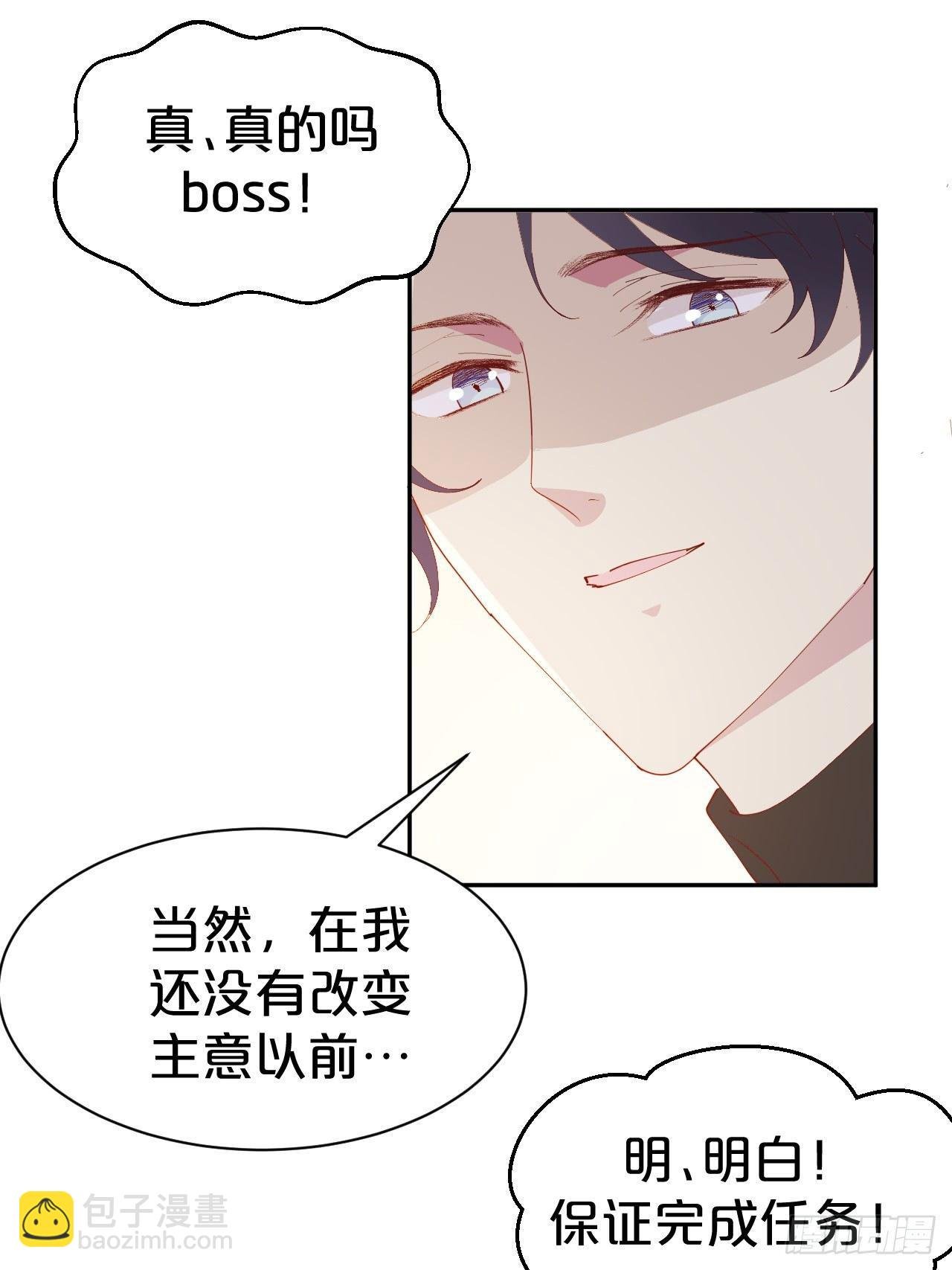 第3话-拿人钱财替人消灾~
