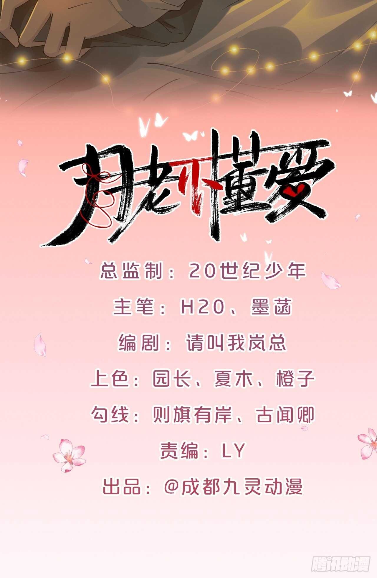 第46话-小阮