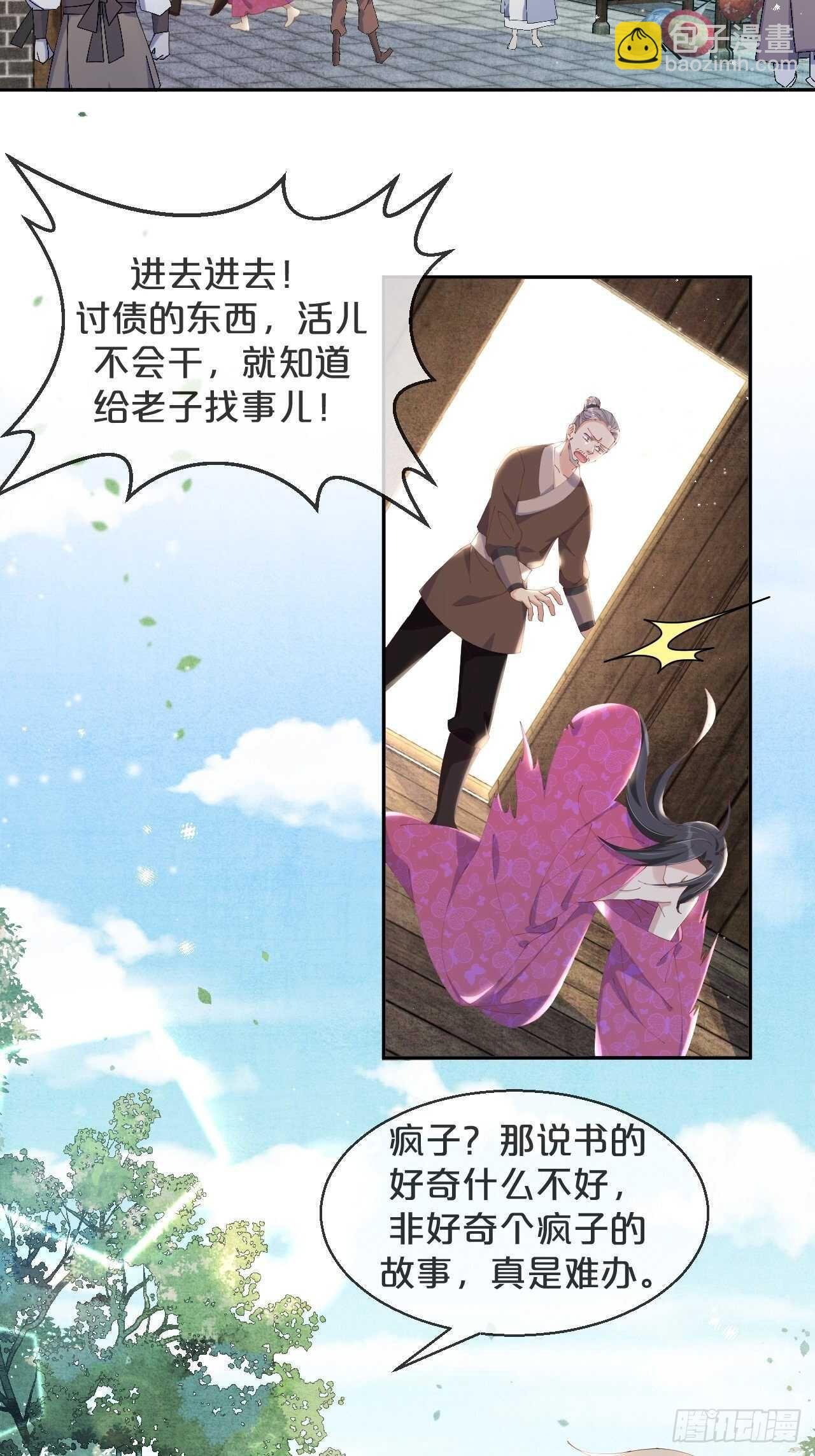 第46话-小阮