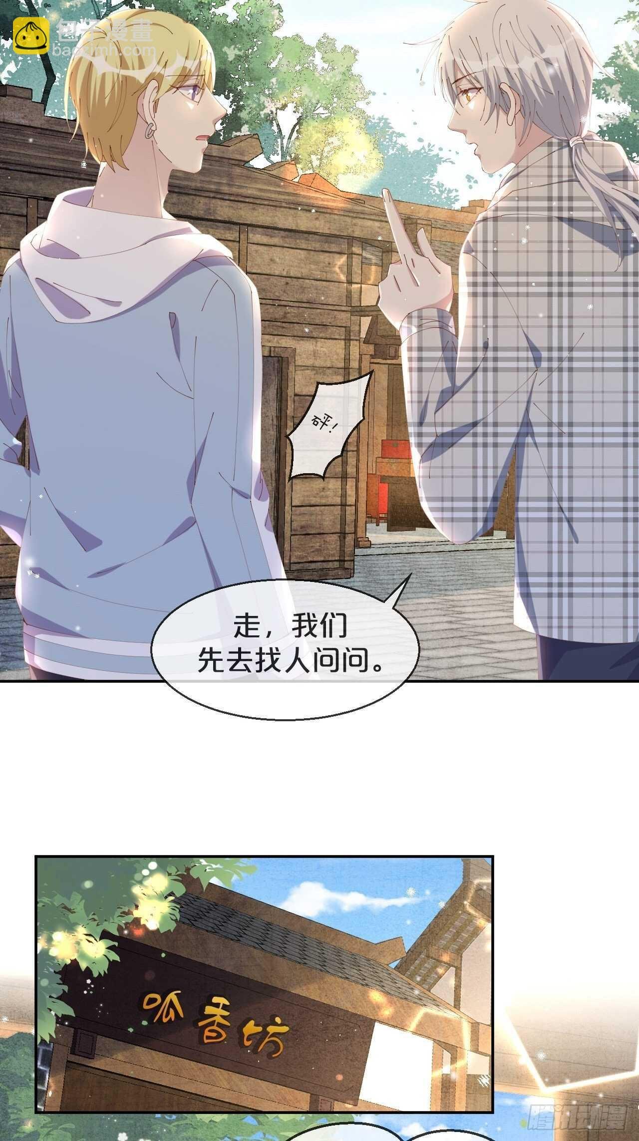 第46话-小阮