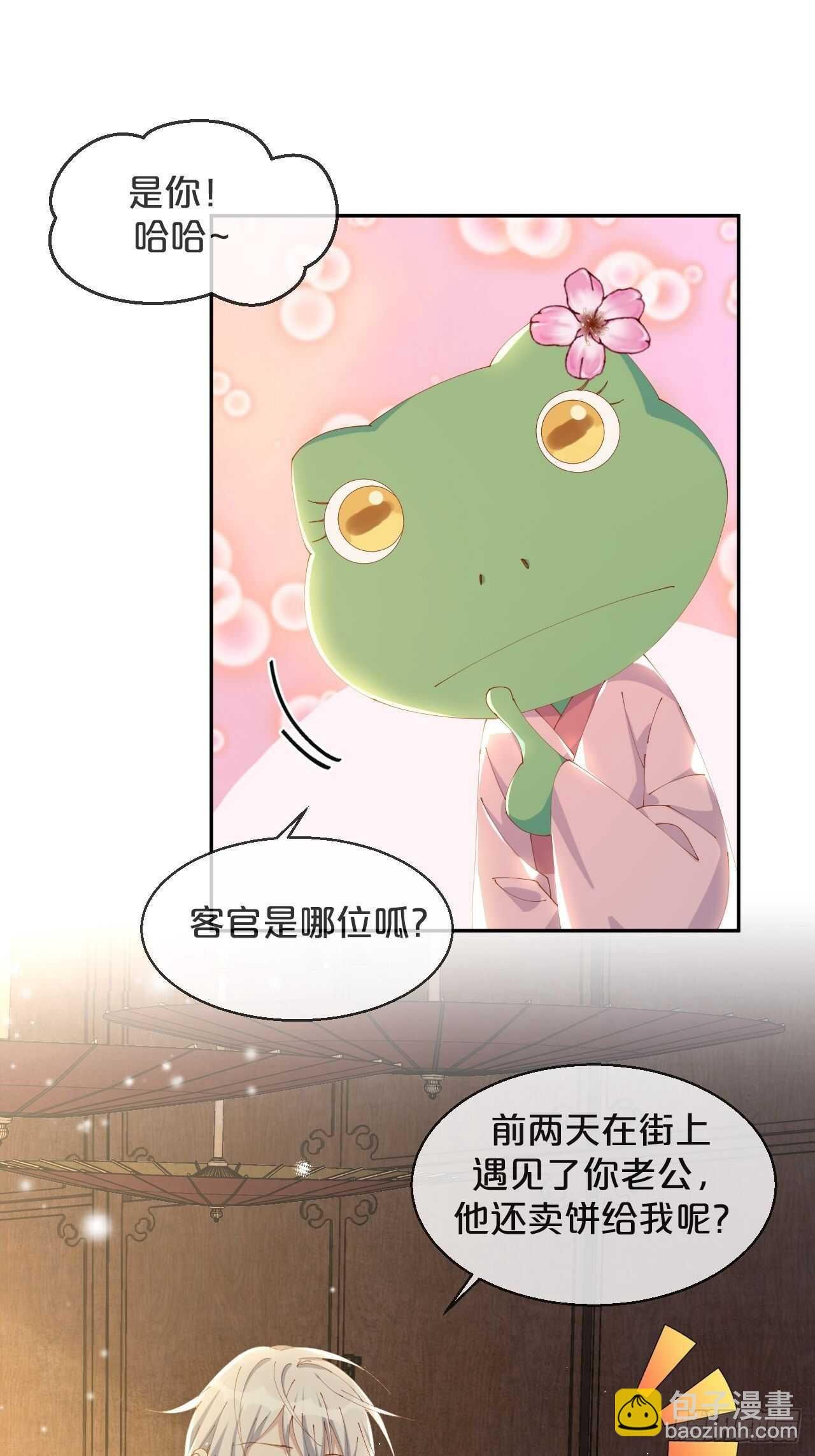 第46话-小阮