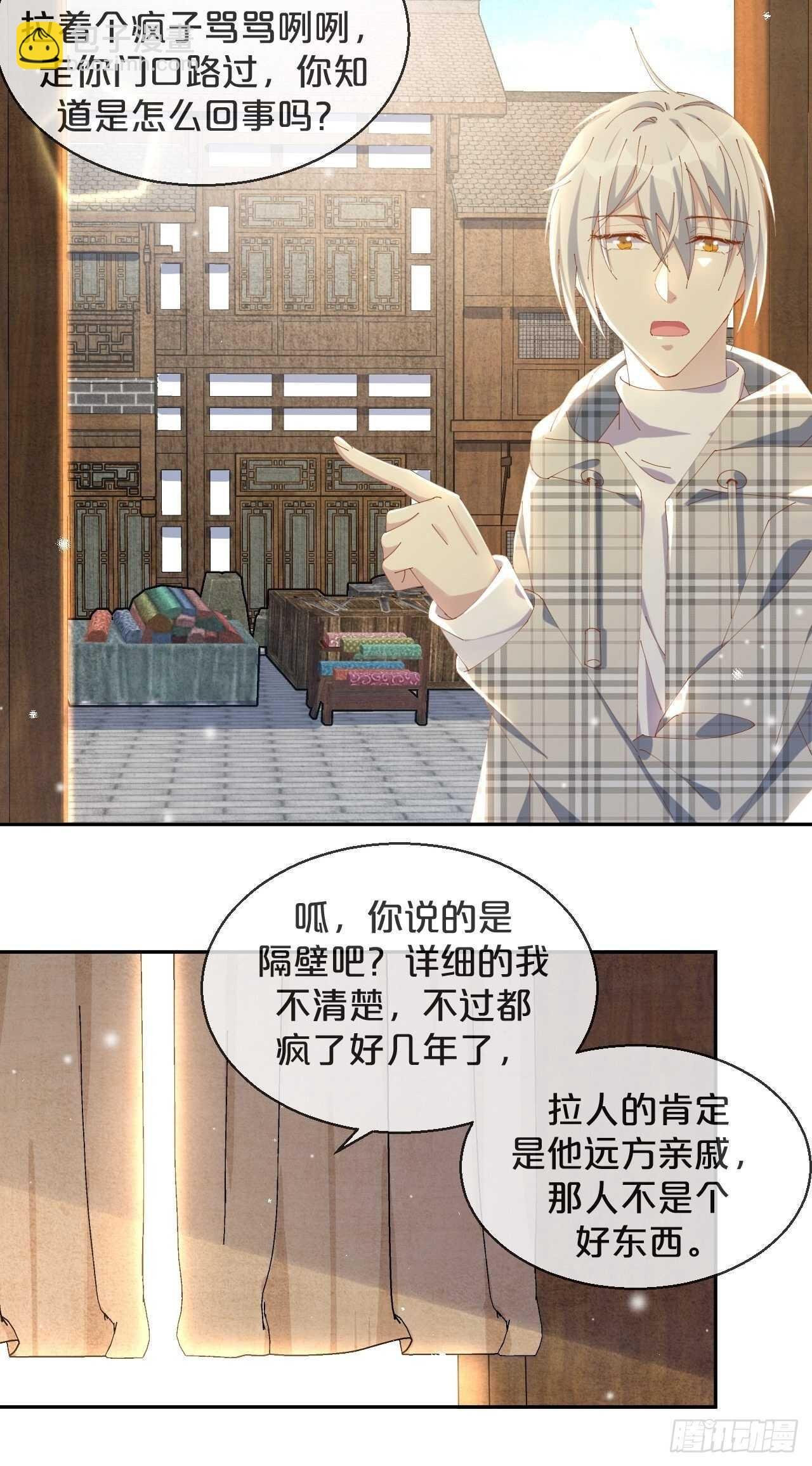 第46话-小阮