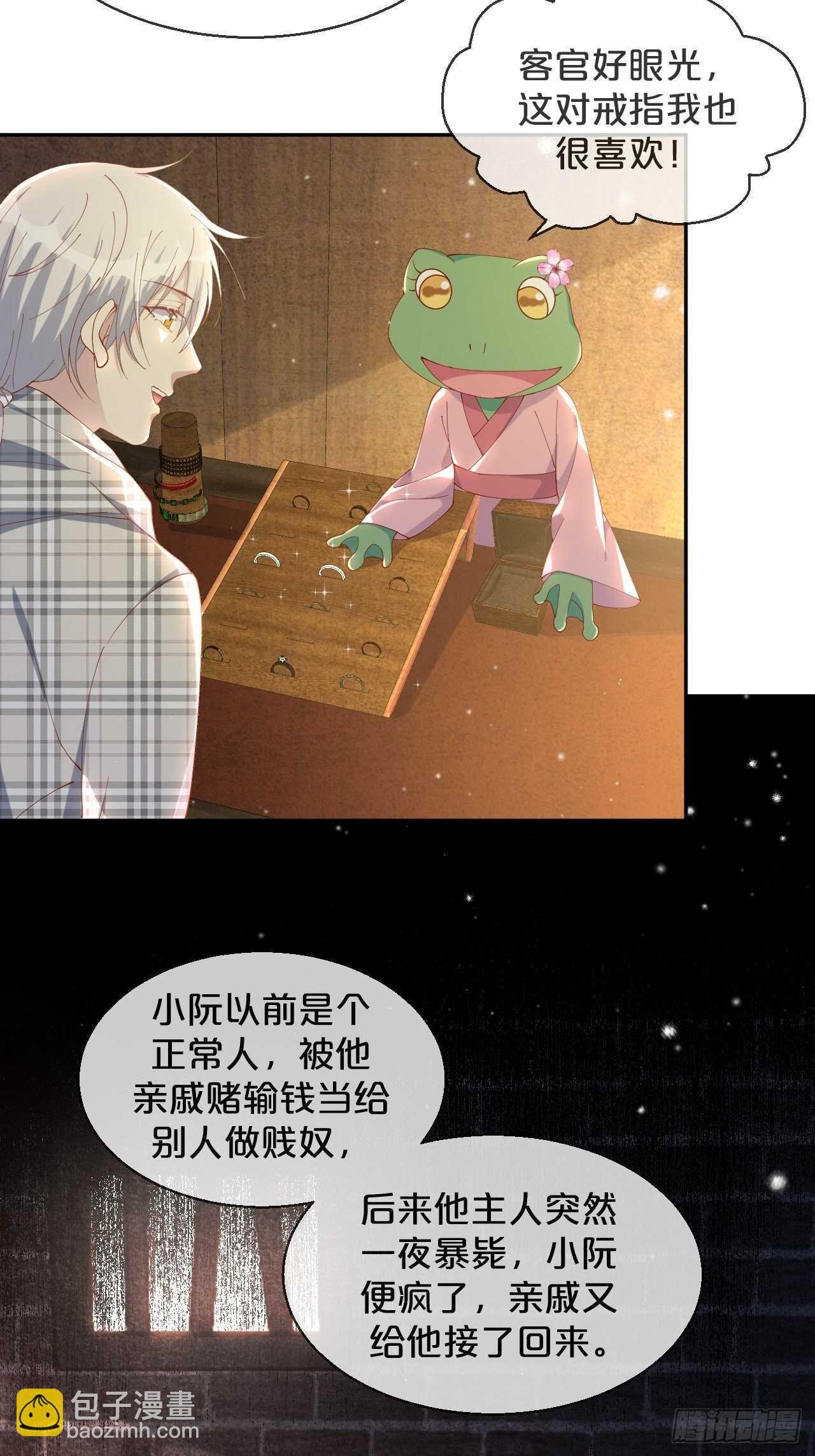 第46话-小阮