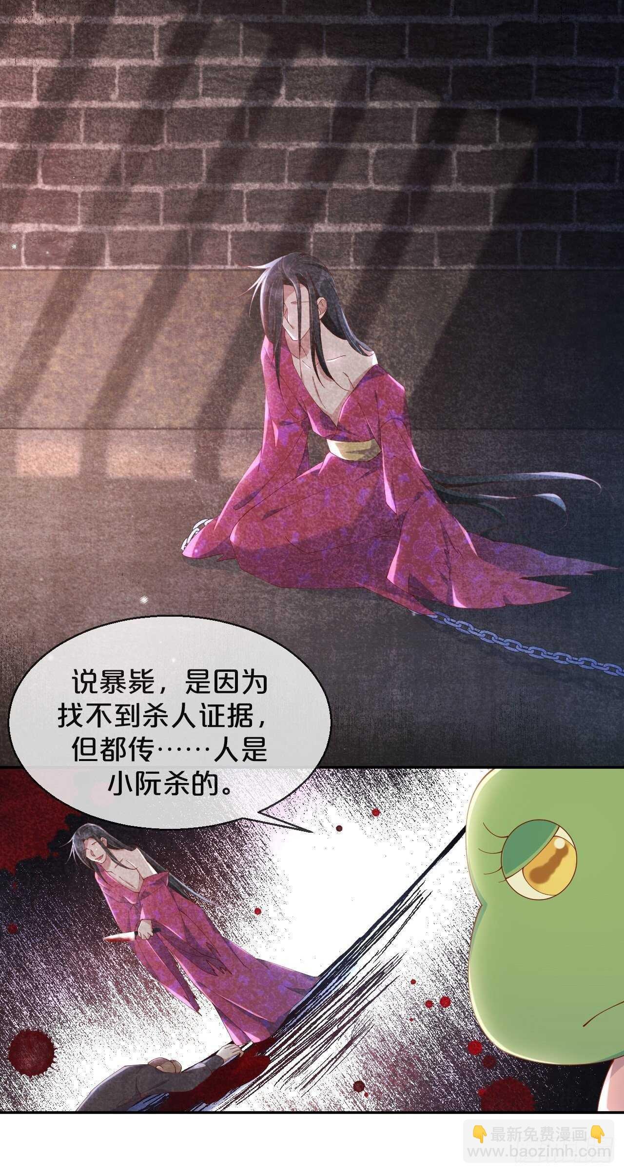 第46话-小阮