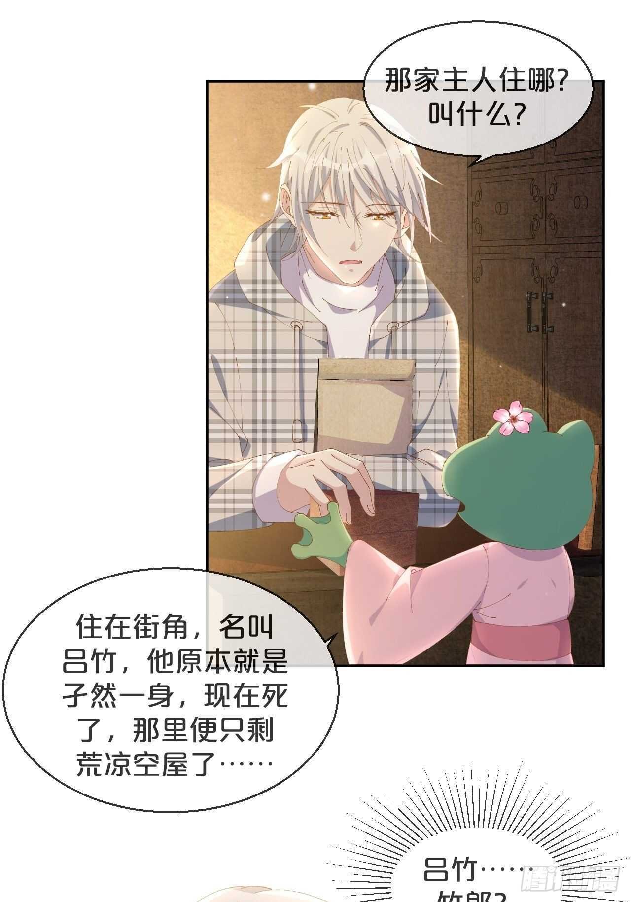 第46话-小阮
