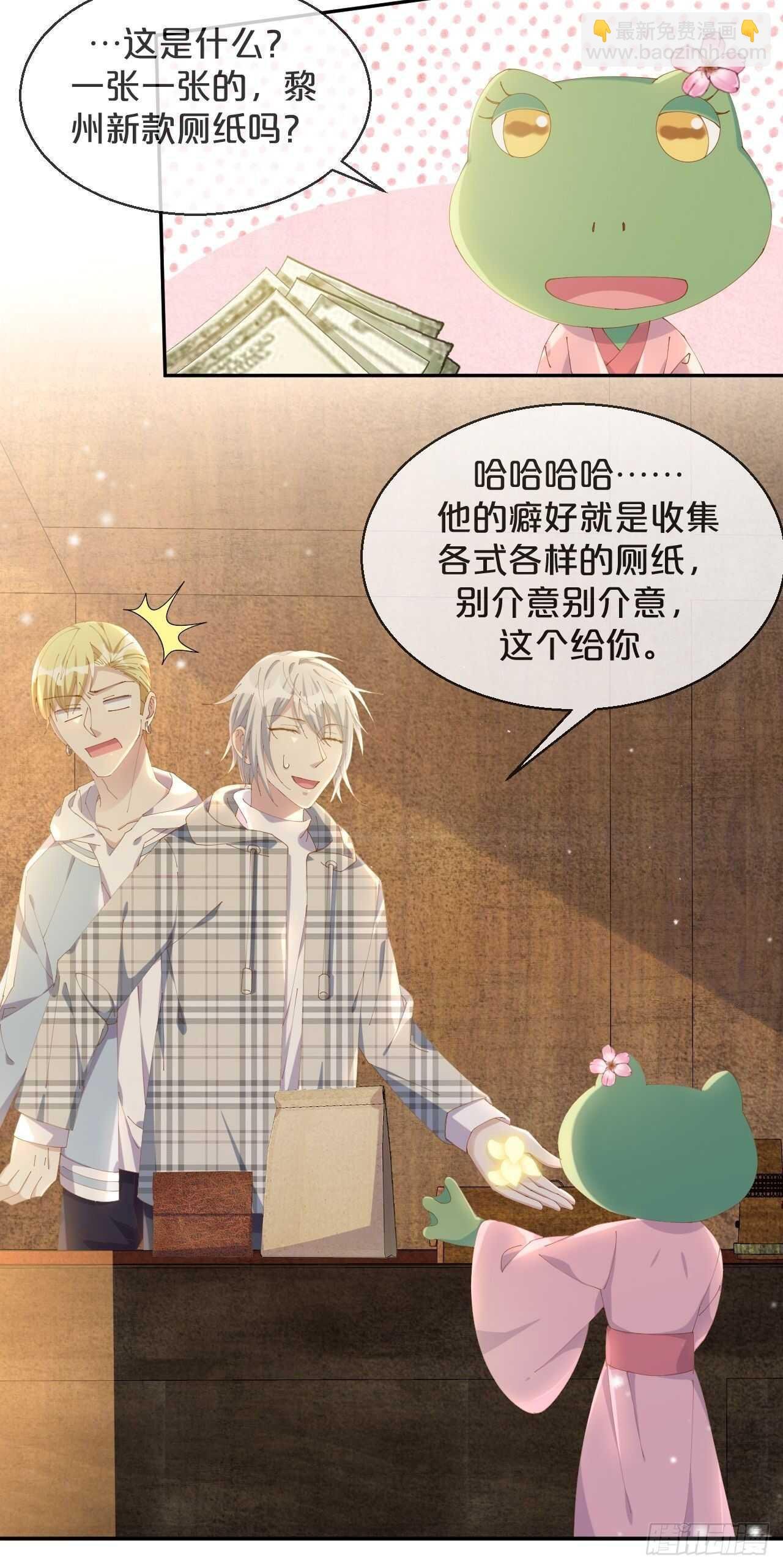 第46话-小阮