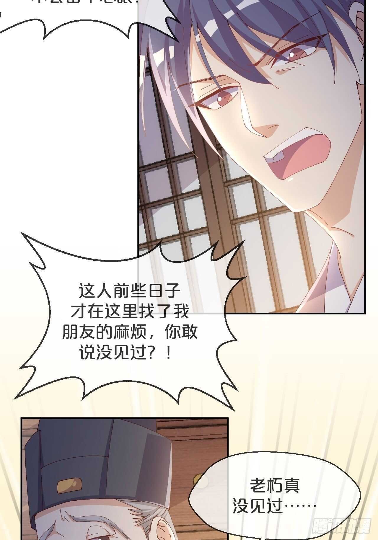 第46话-小阮