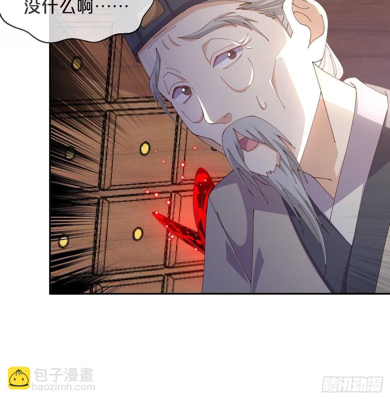 第46话-小阮