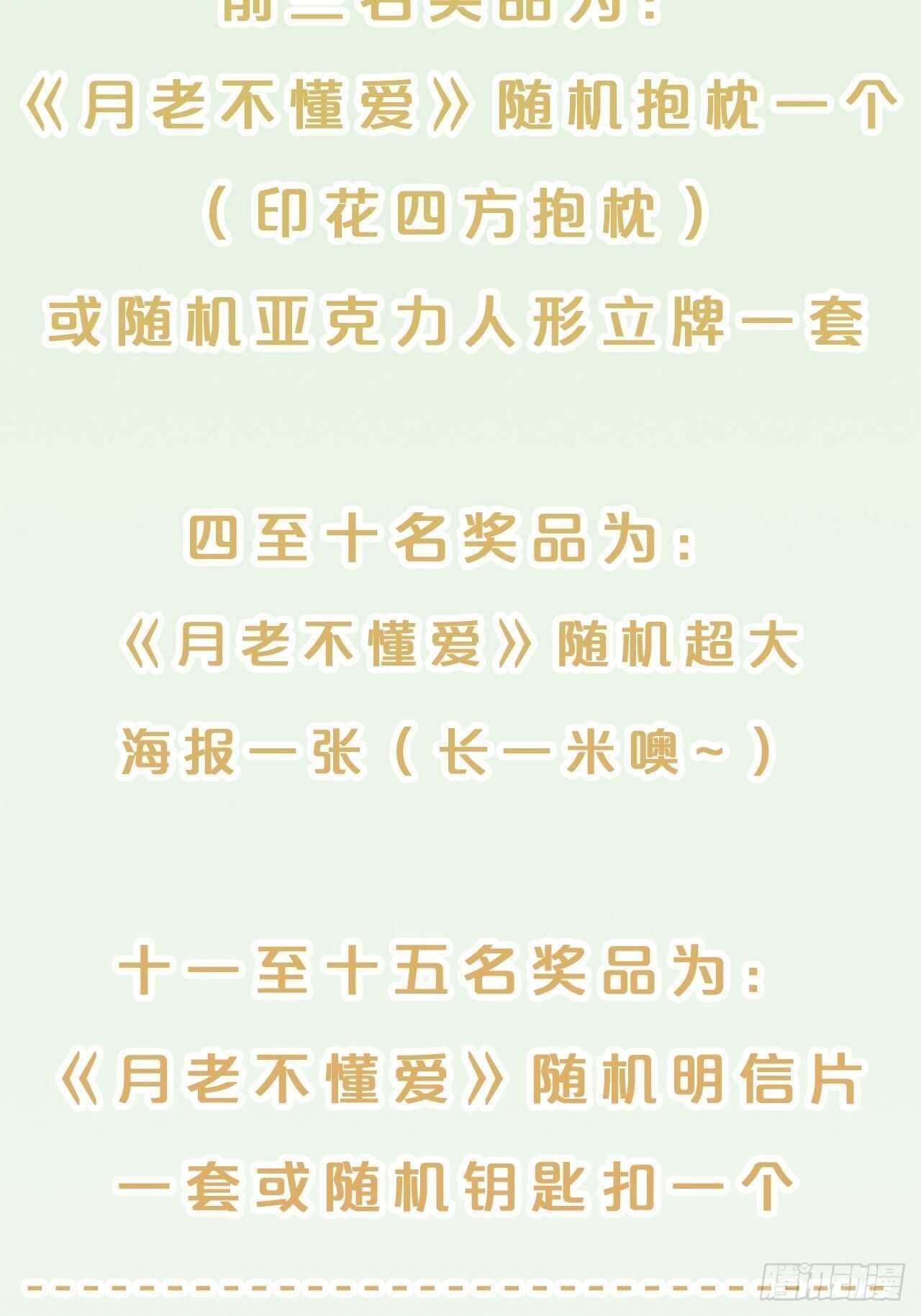 第46话-小阮