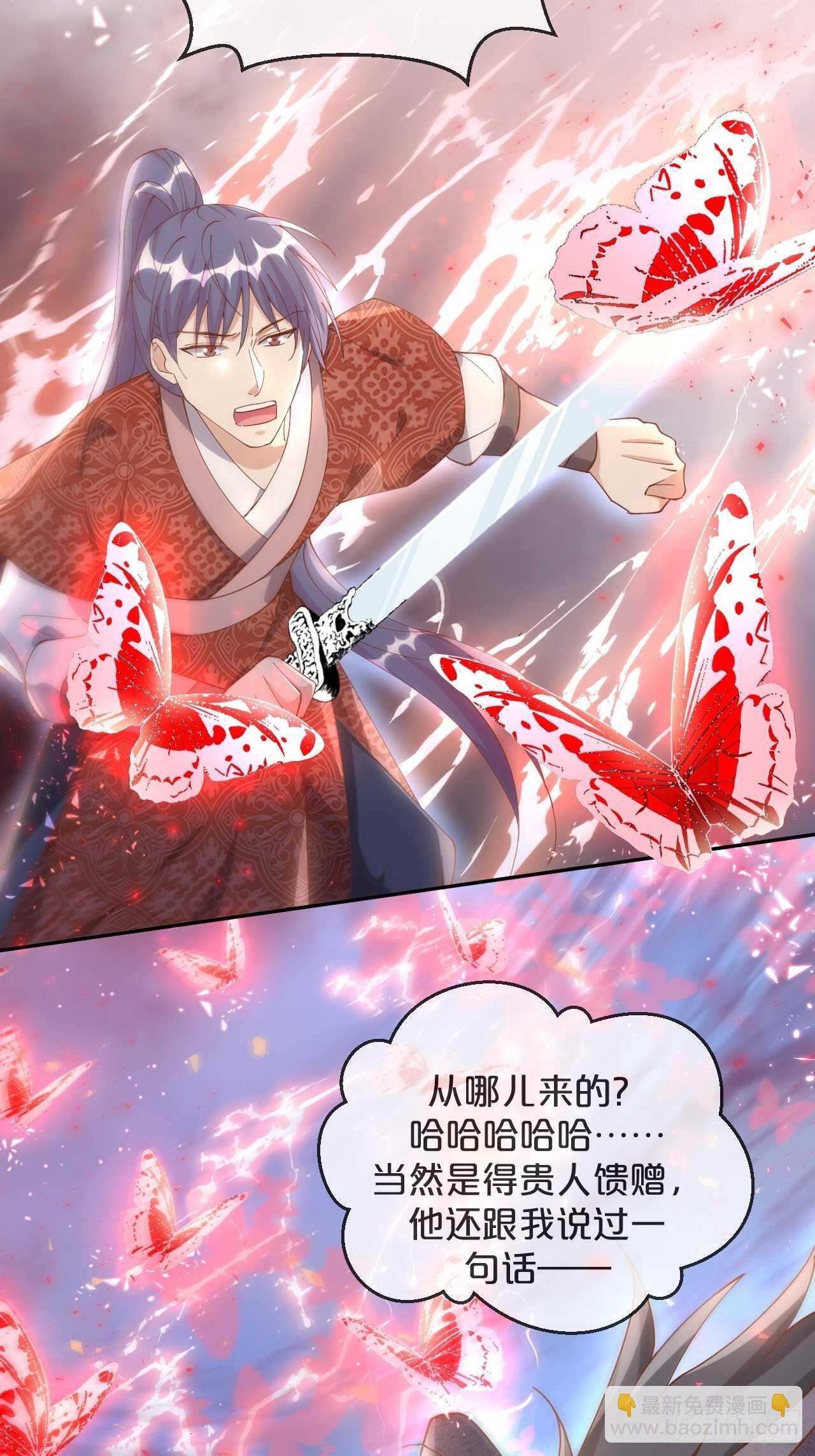 第47话-自不量力