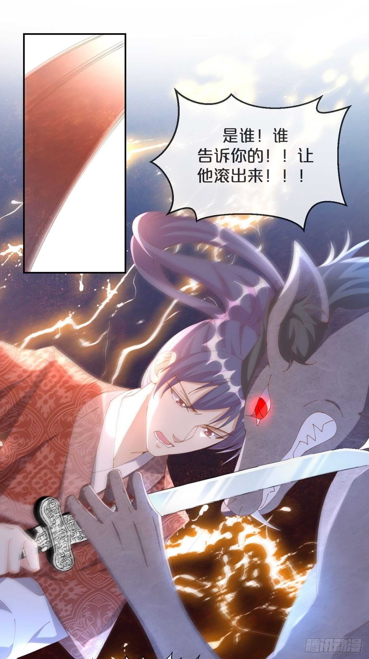 第47话-自不量力