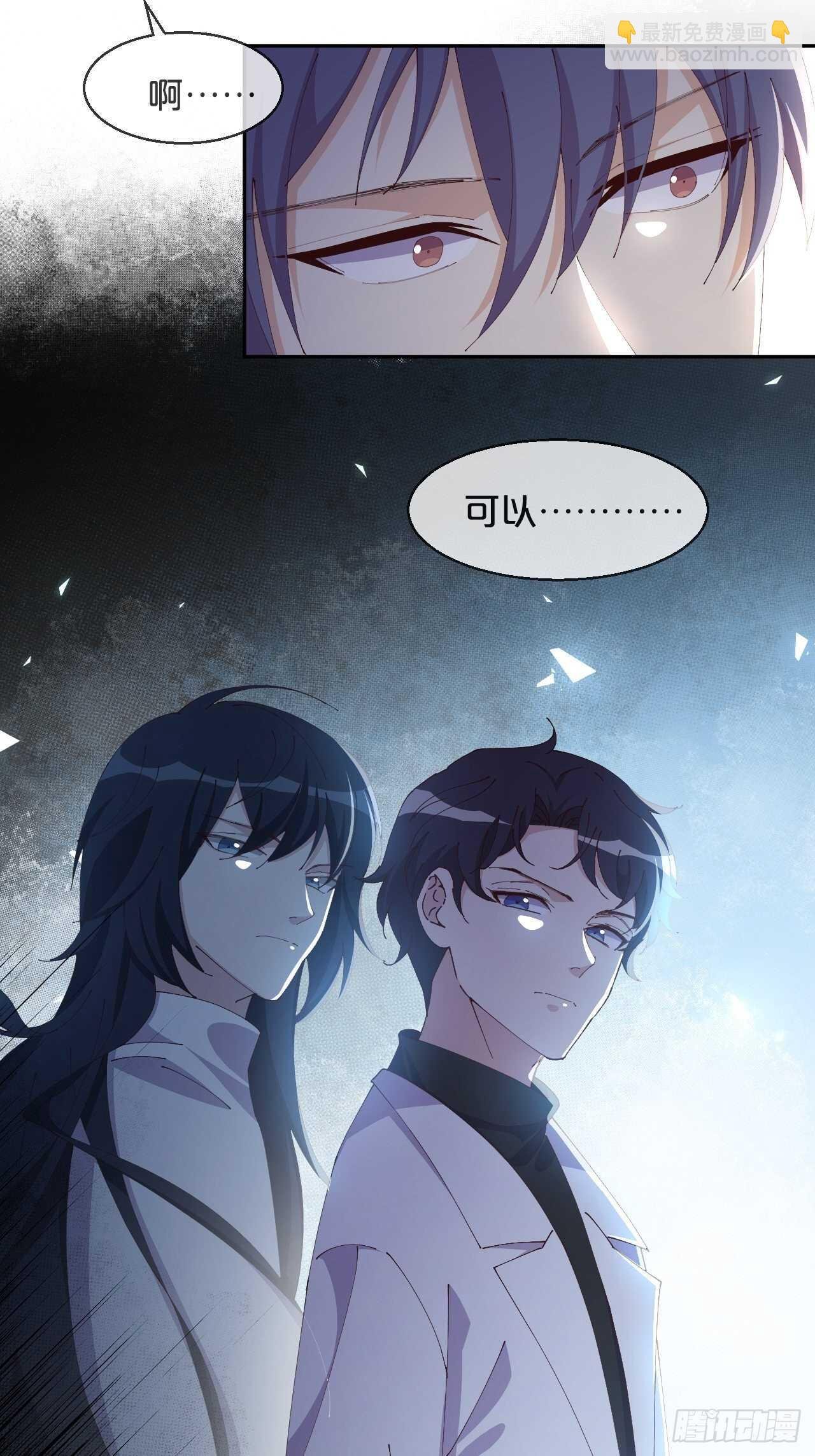 第47话-自不量力
