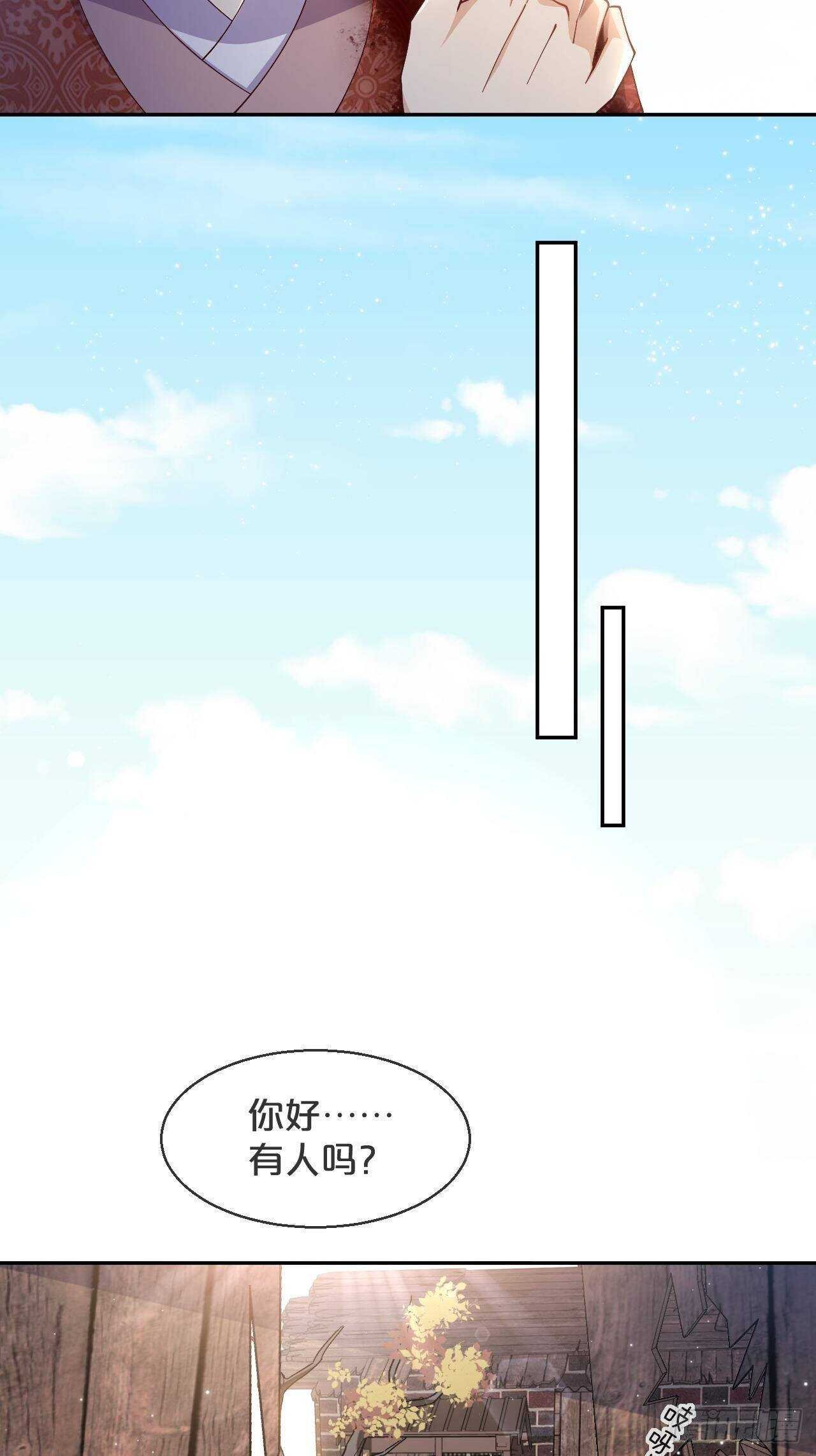 第47话-自不量力