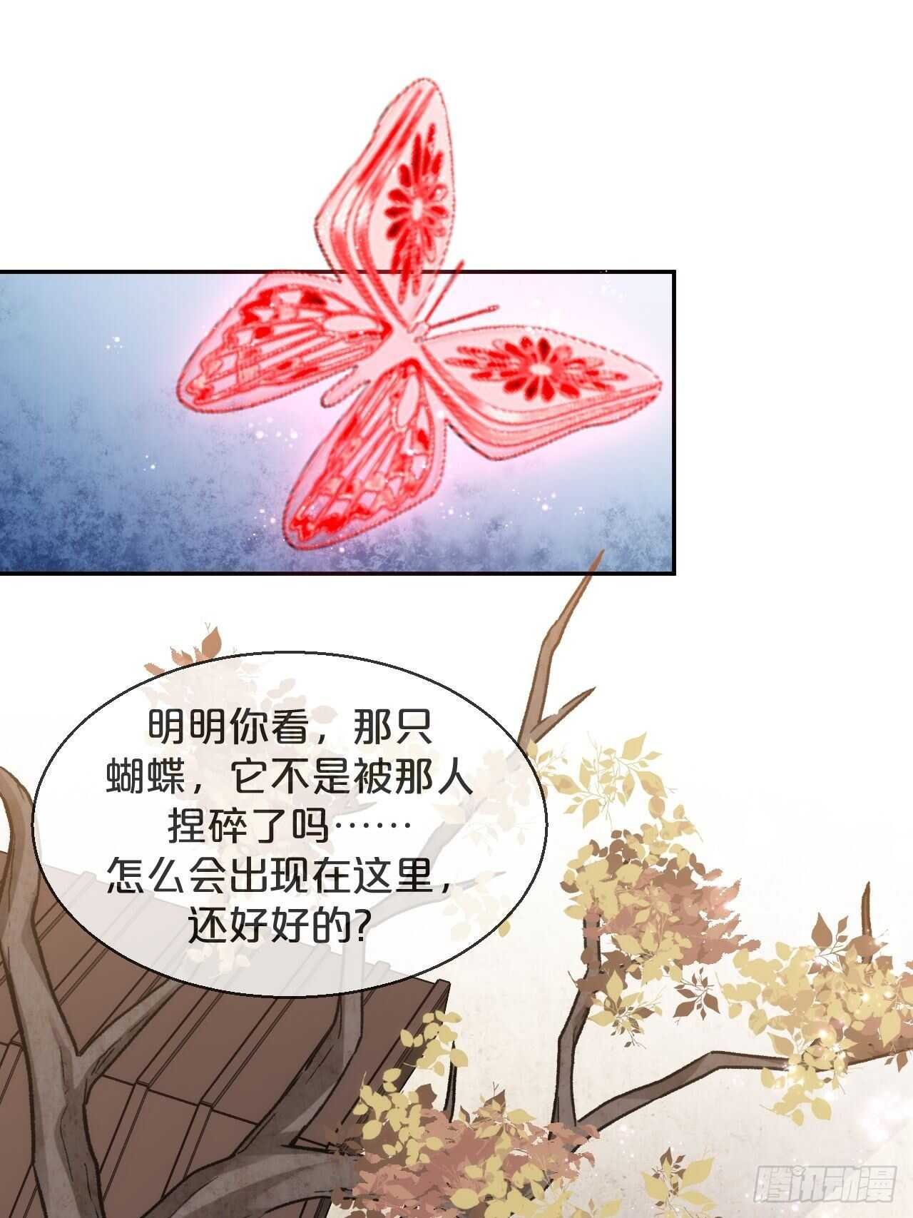 第47话-自不量力