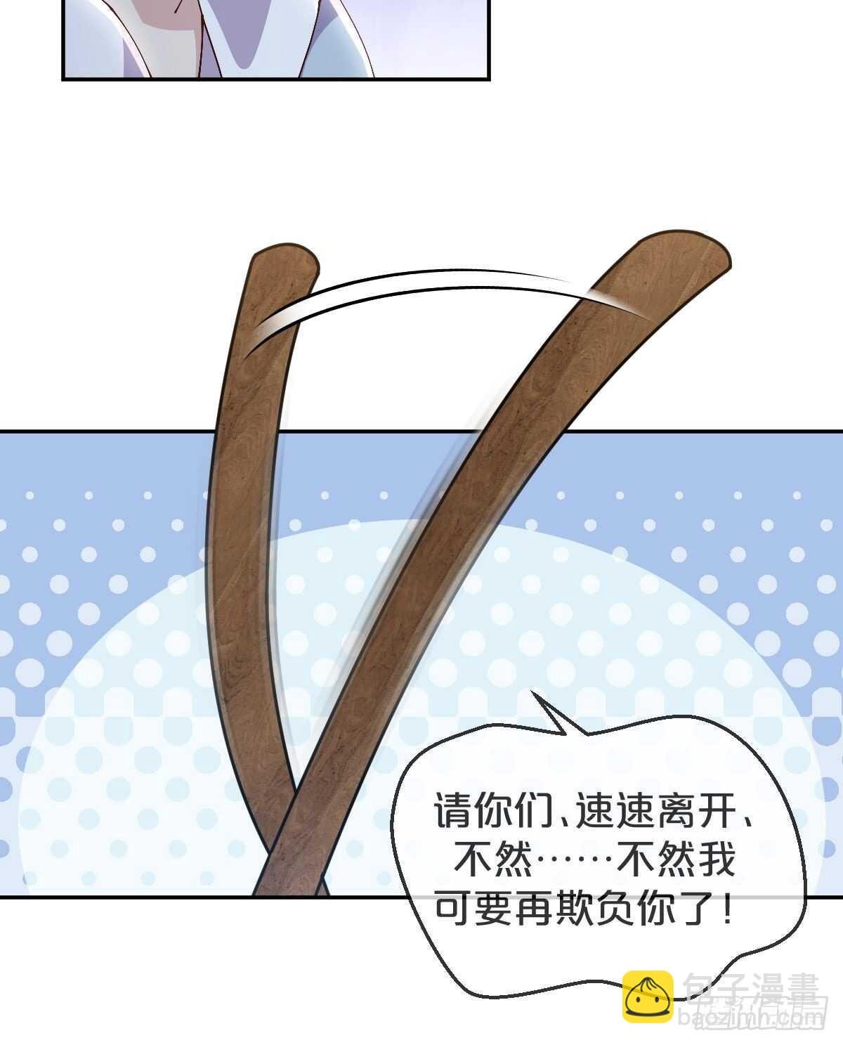 第48话-血蝶蛊