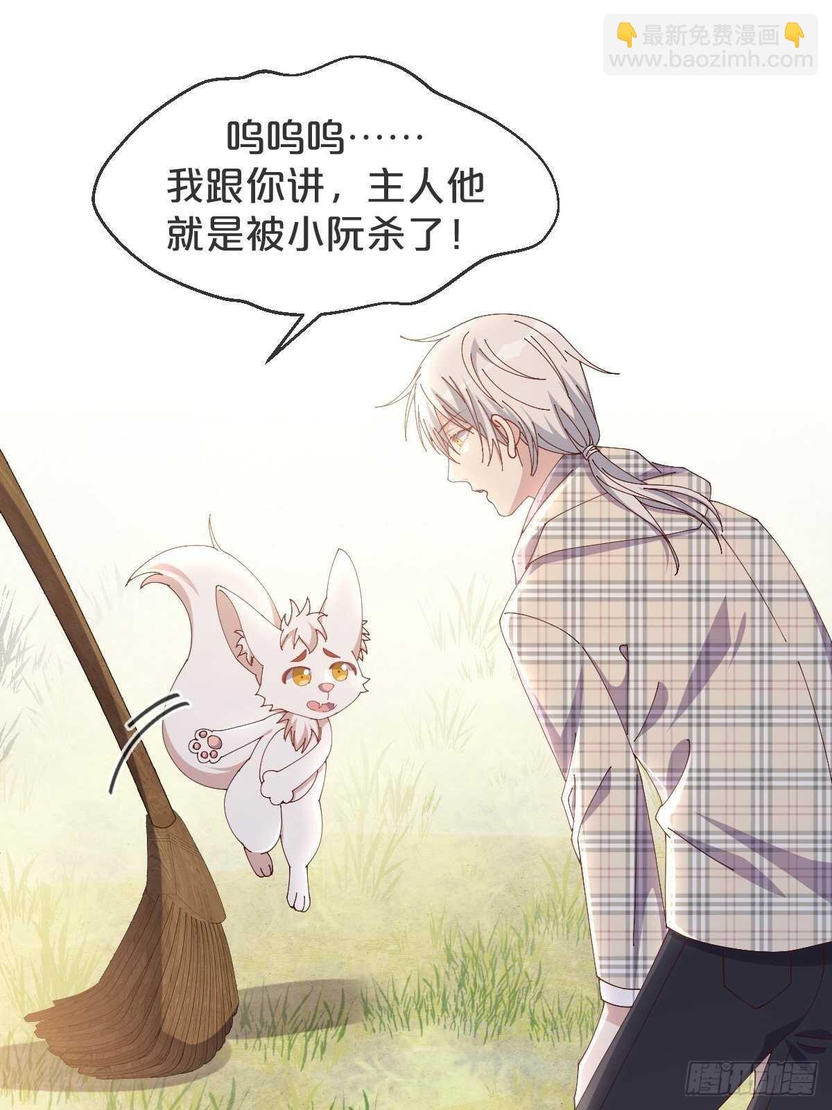 第48话-血蝶蛊