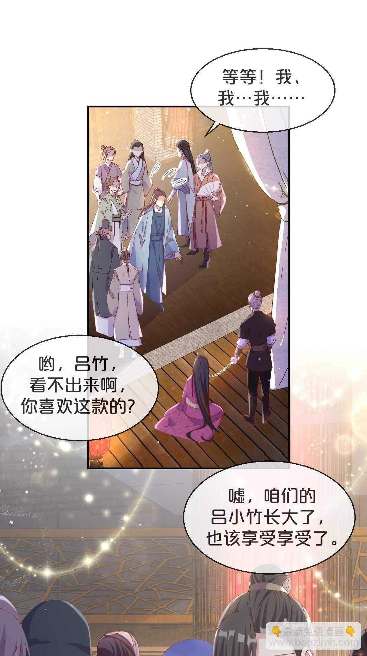 第48话-血蝶蛊