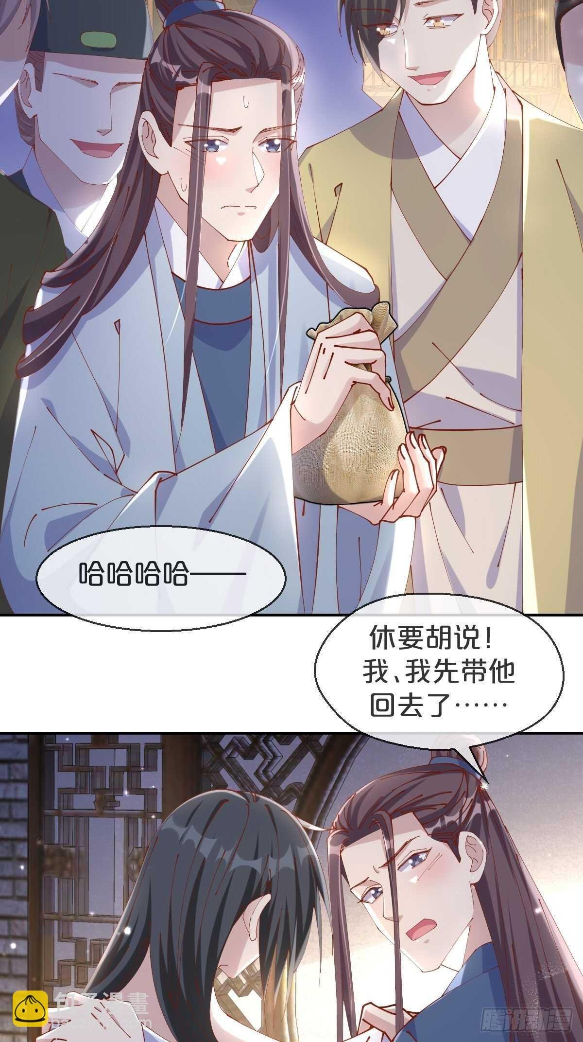 第48话-血蝶蛊