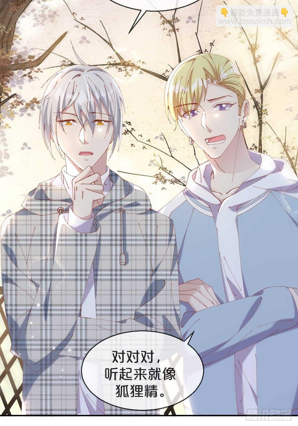 第48话-血蝶蛊