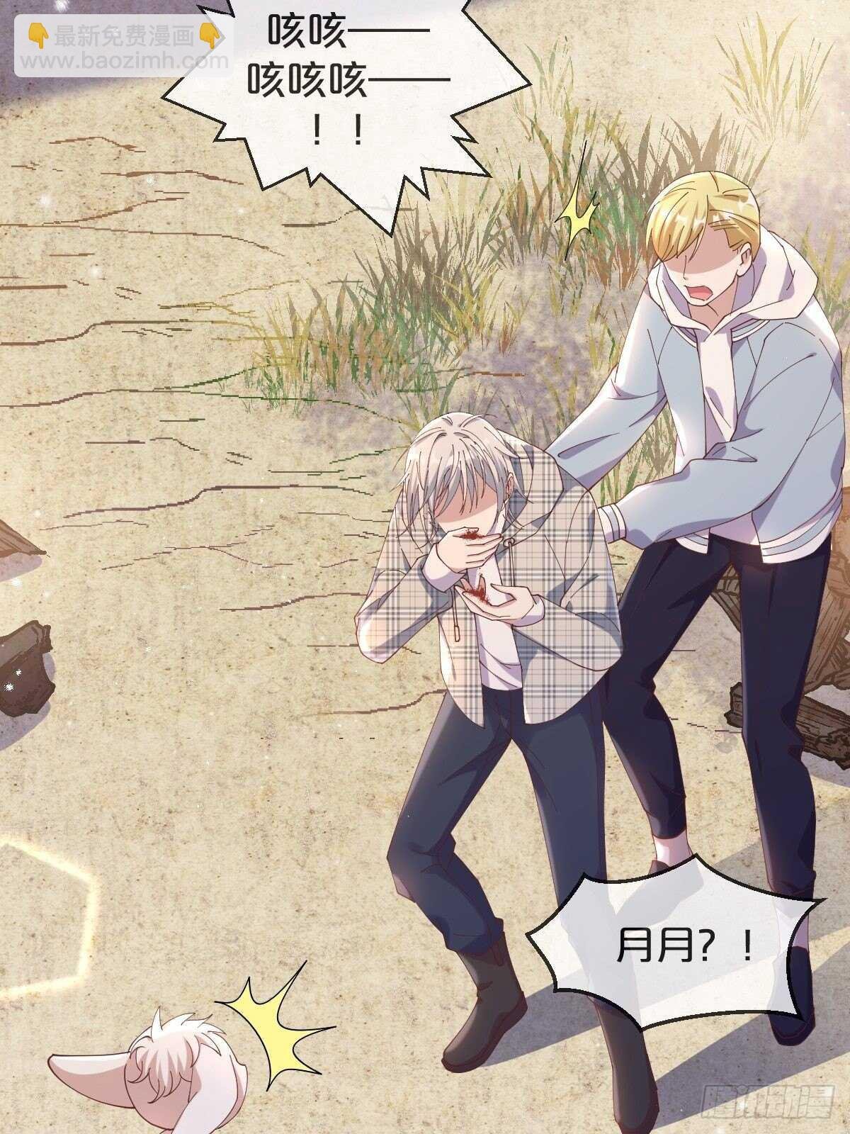 第48话-血蝶蛊