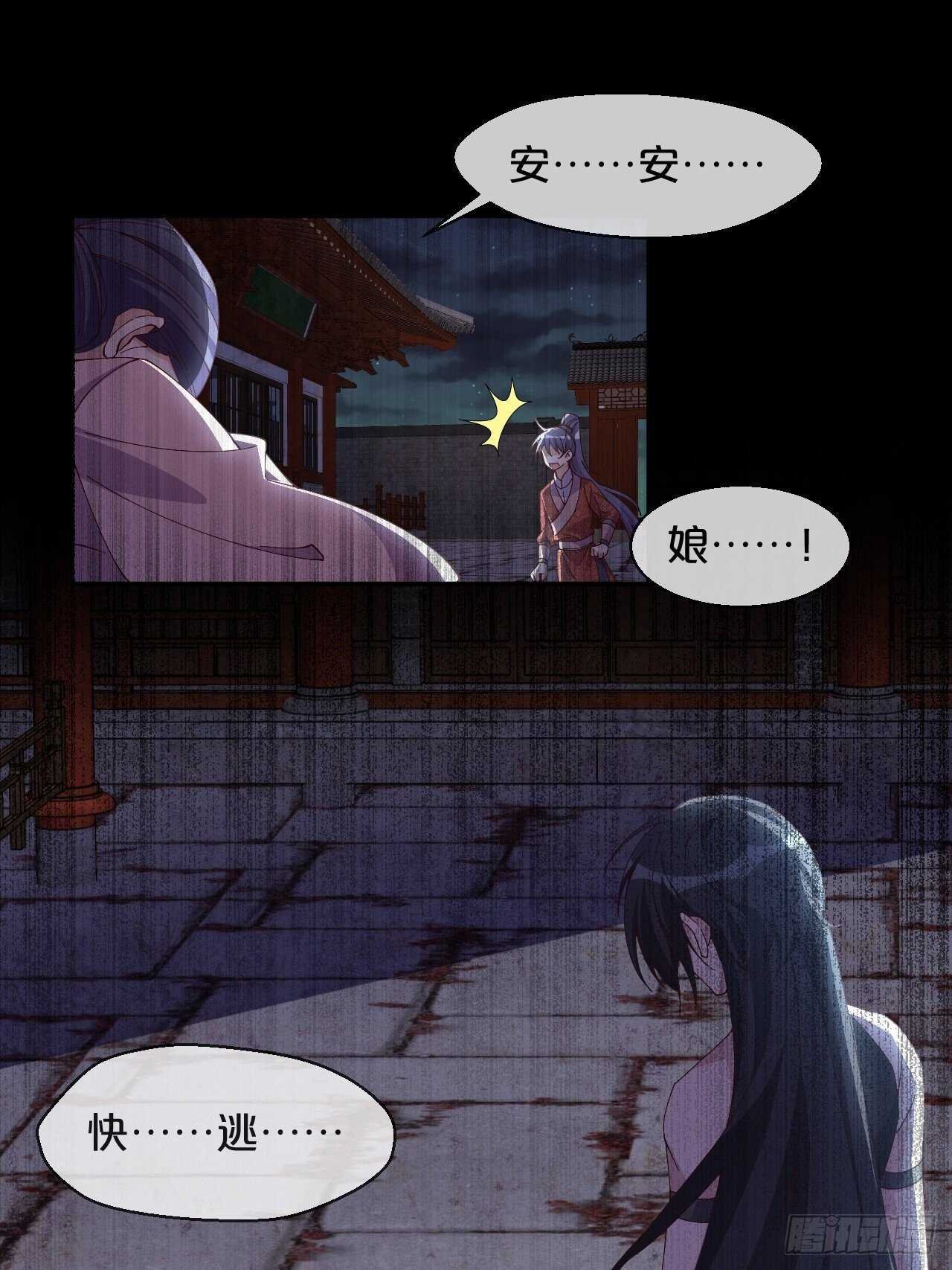 第49话-血色童年