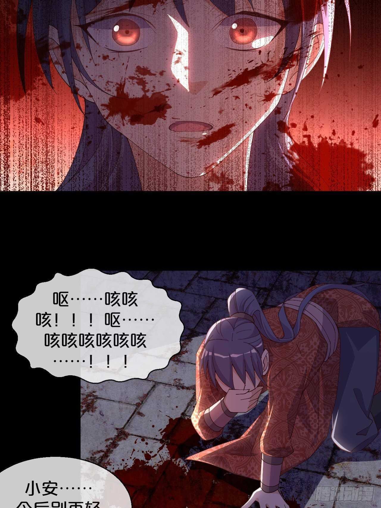 第49话-血色童年