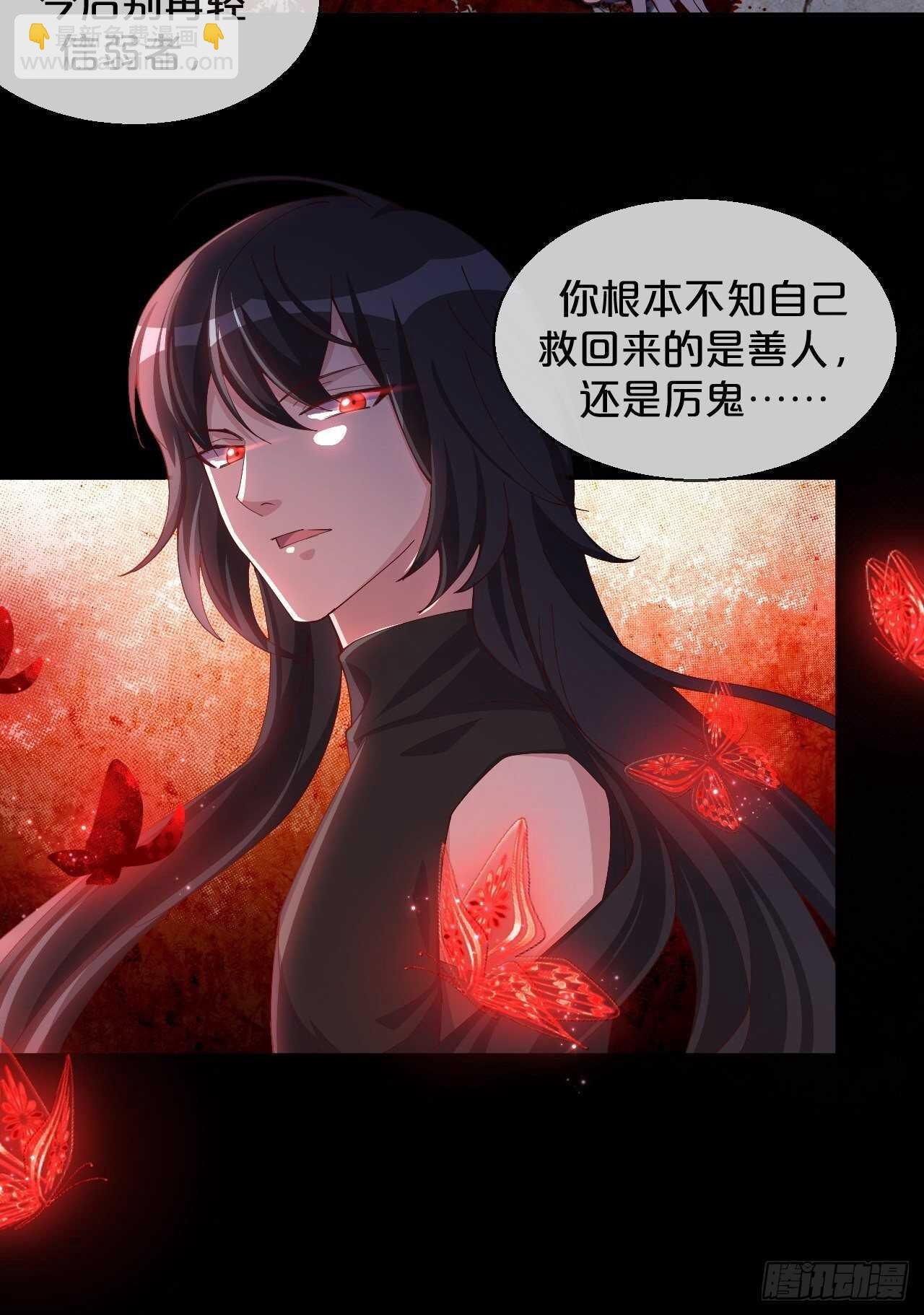 第49话-血色童年