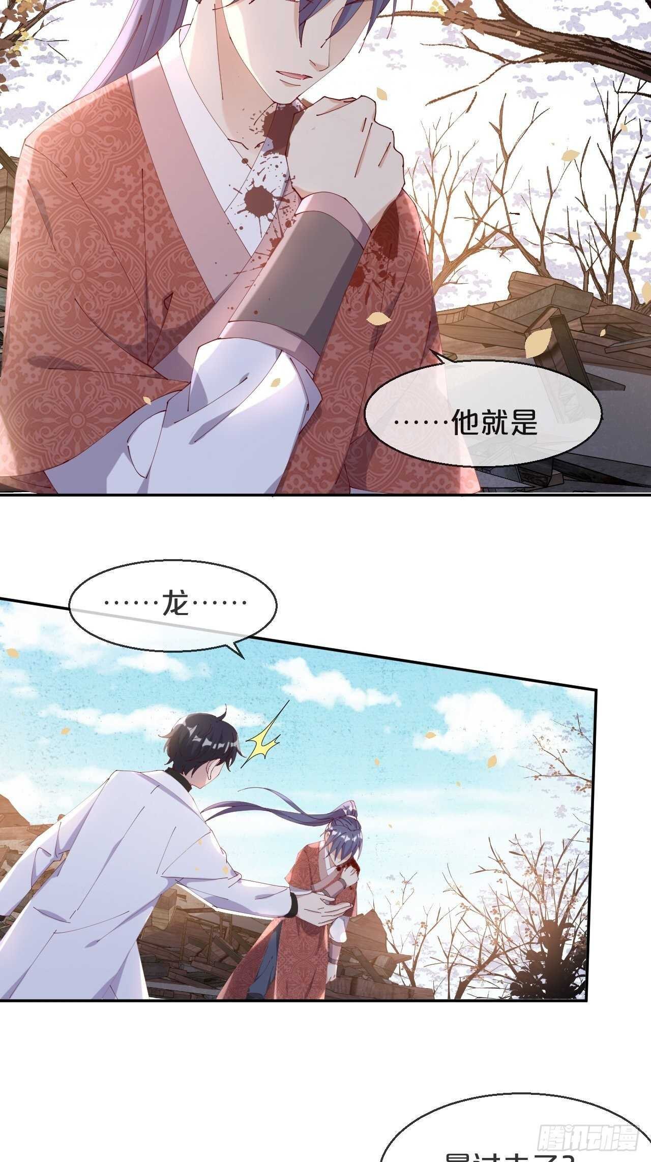 第49话-血色童年