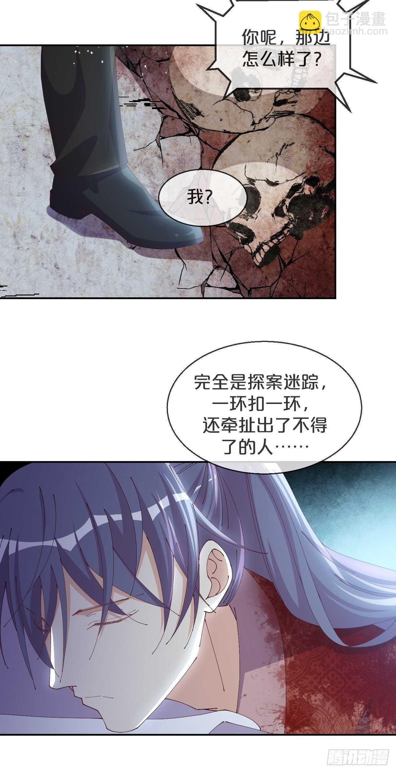 第49话-血色童年