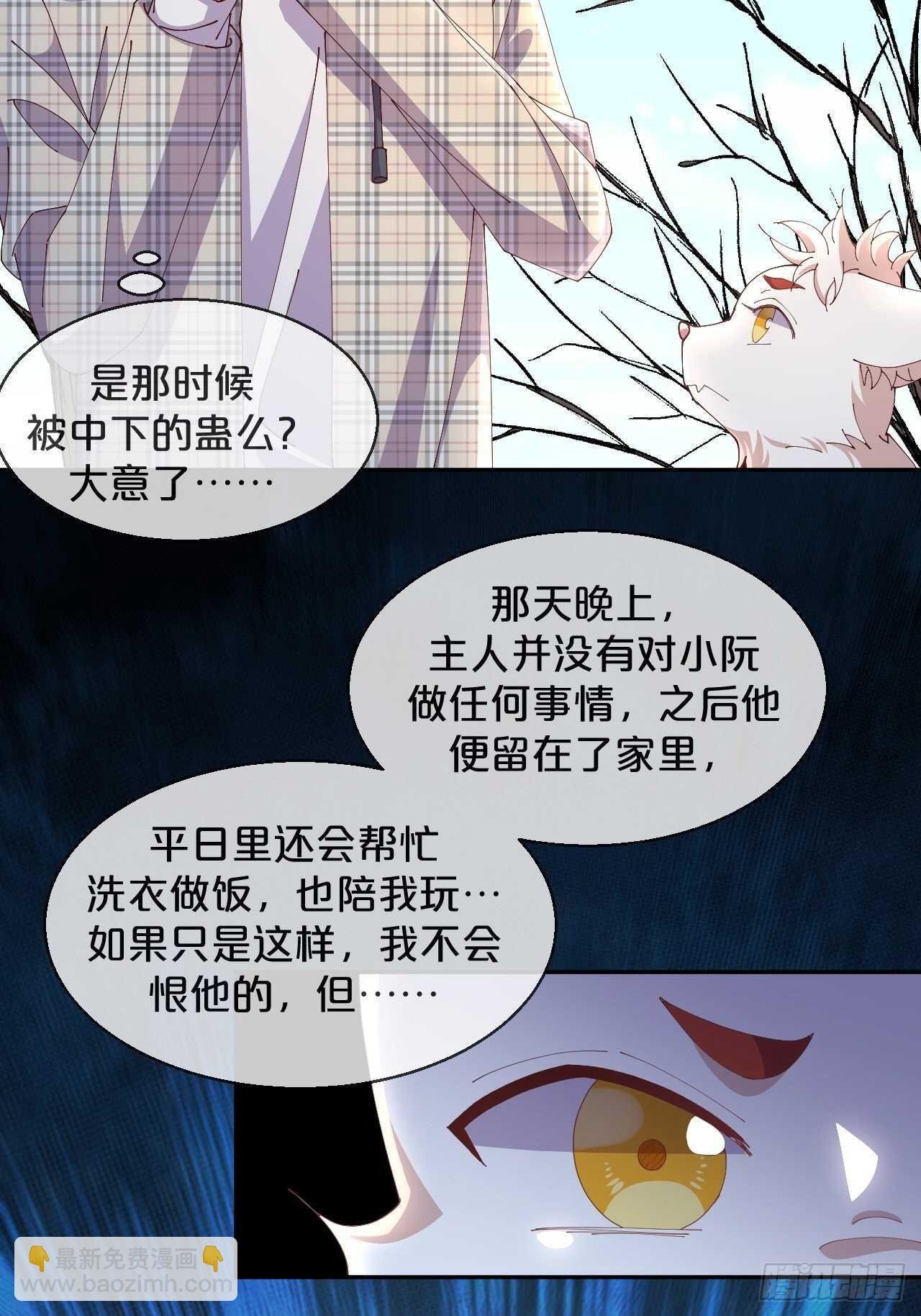 第49话-血色童年
