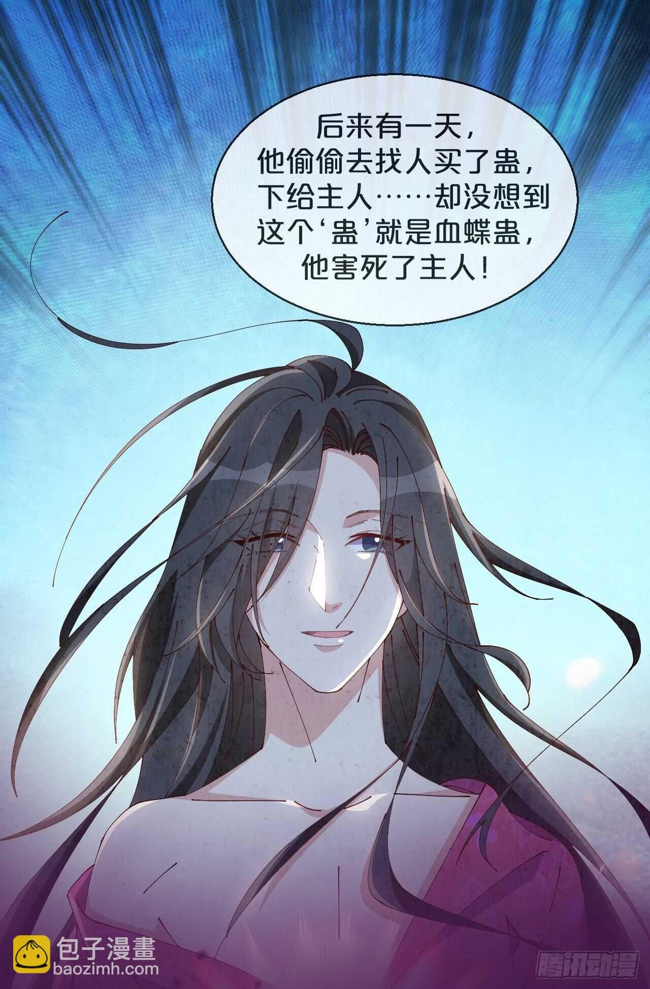 第49话-血色童年