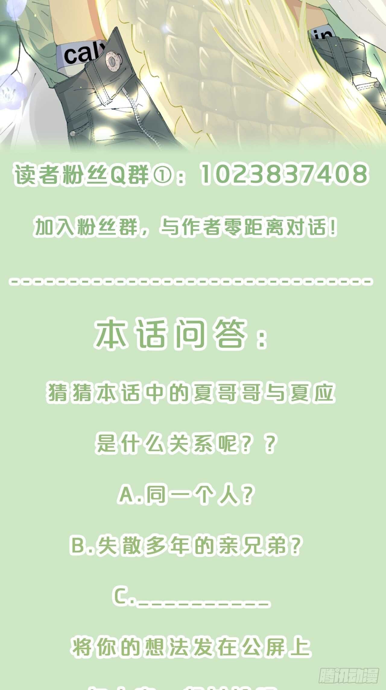 第49话-血色童年