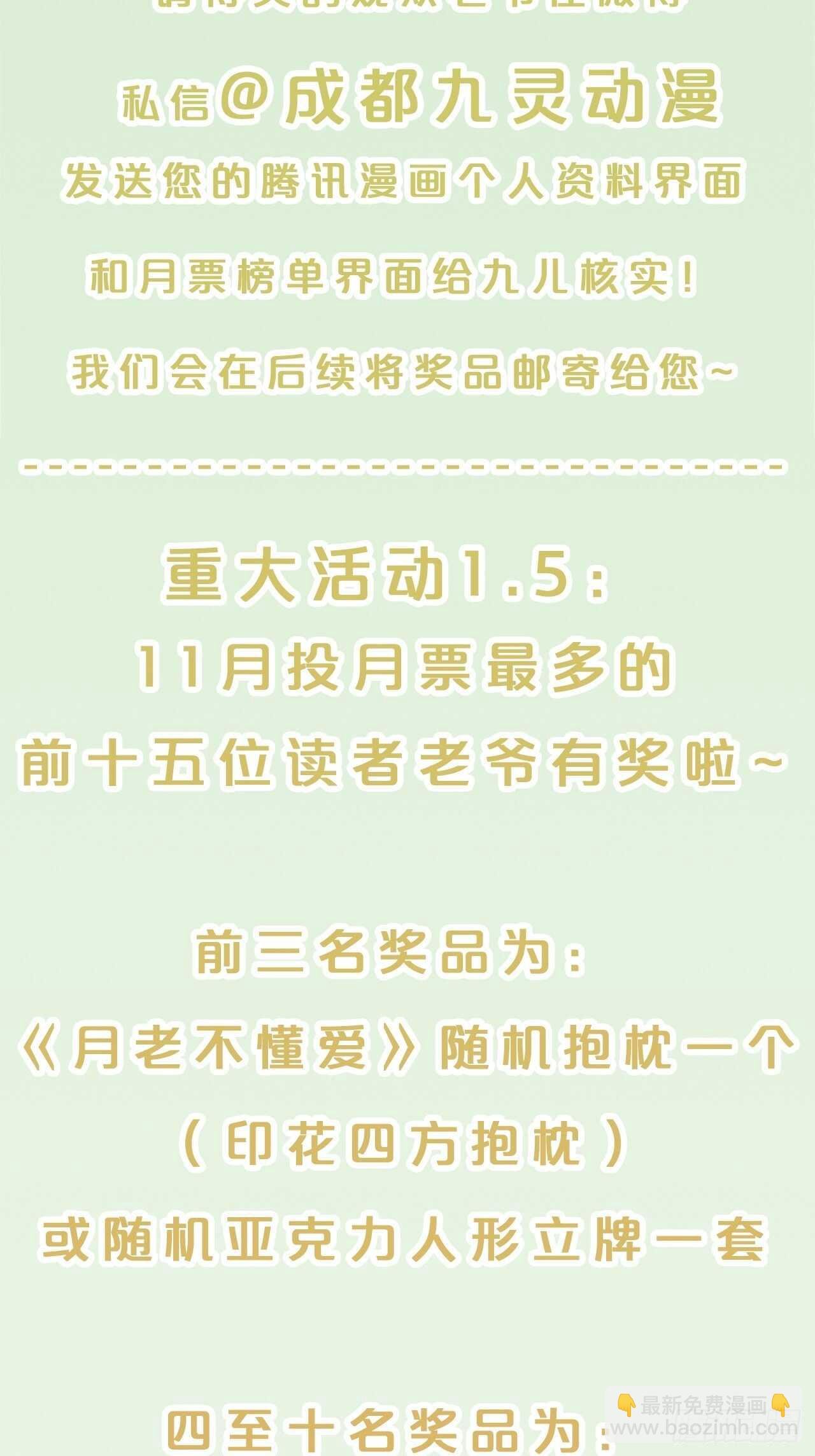 第49话-血色童年