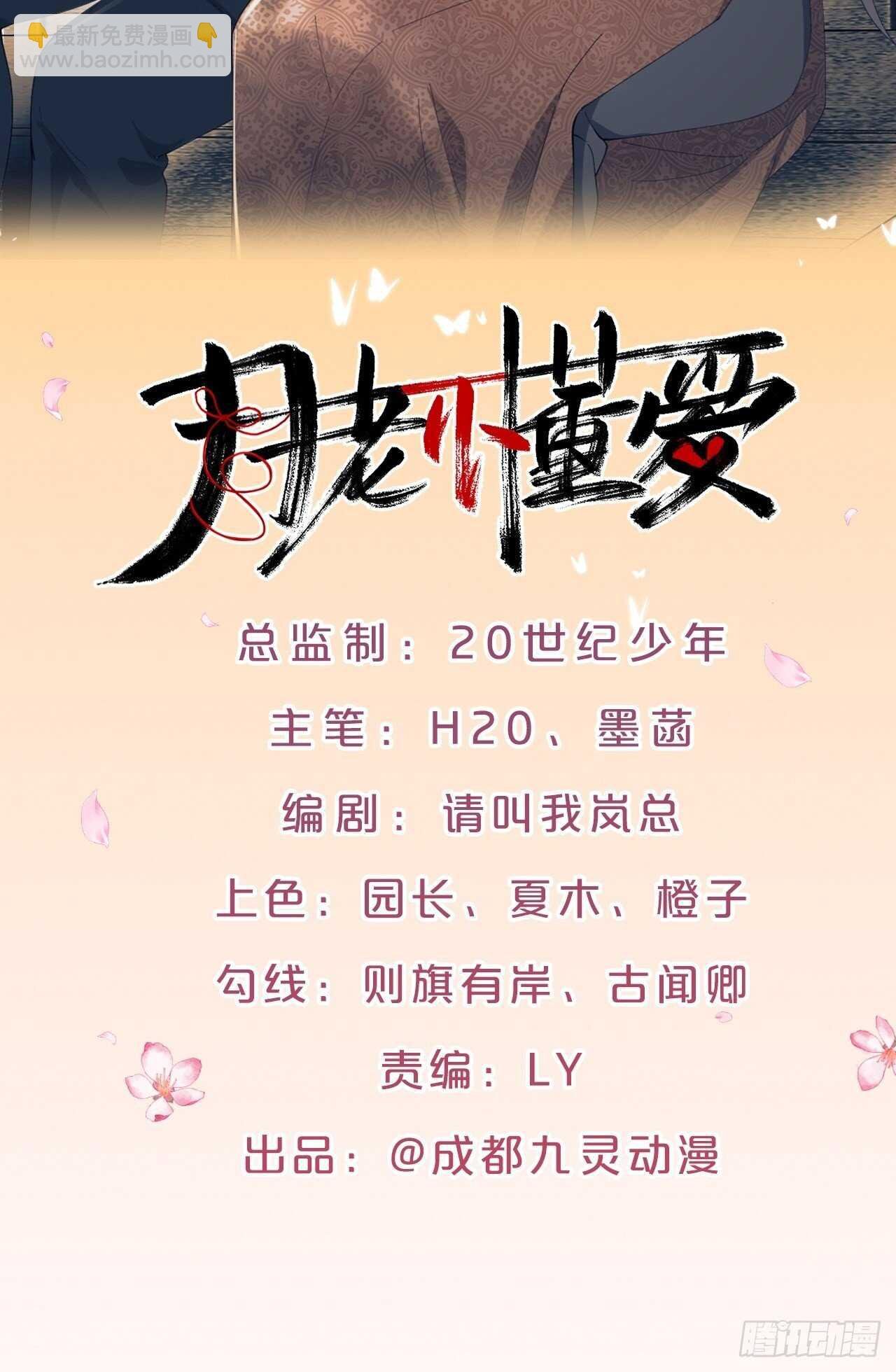第50话-是希望还是绝望？
