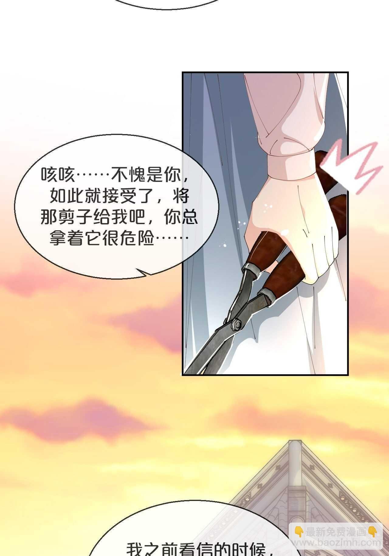 第50话-是希望还是绝望？