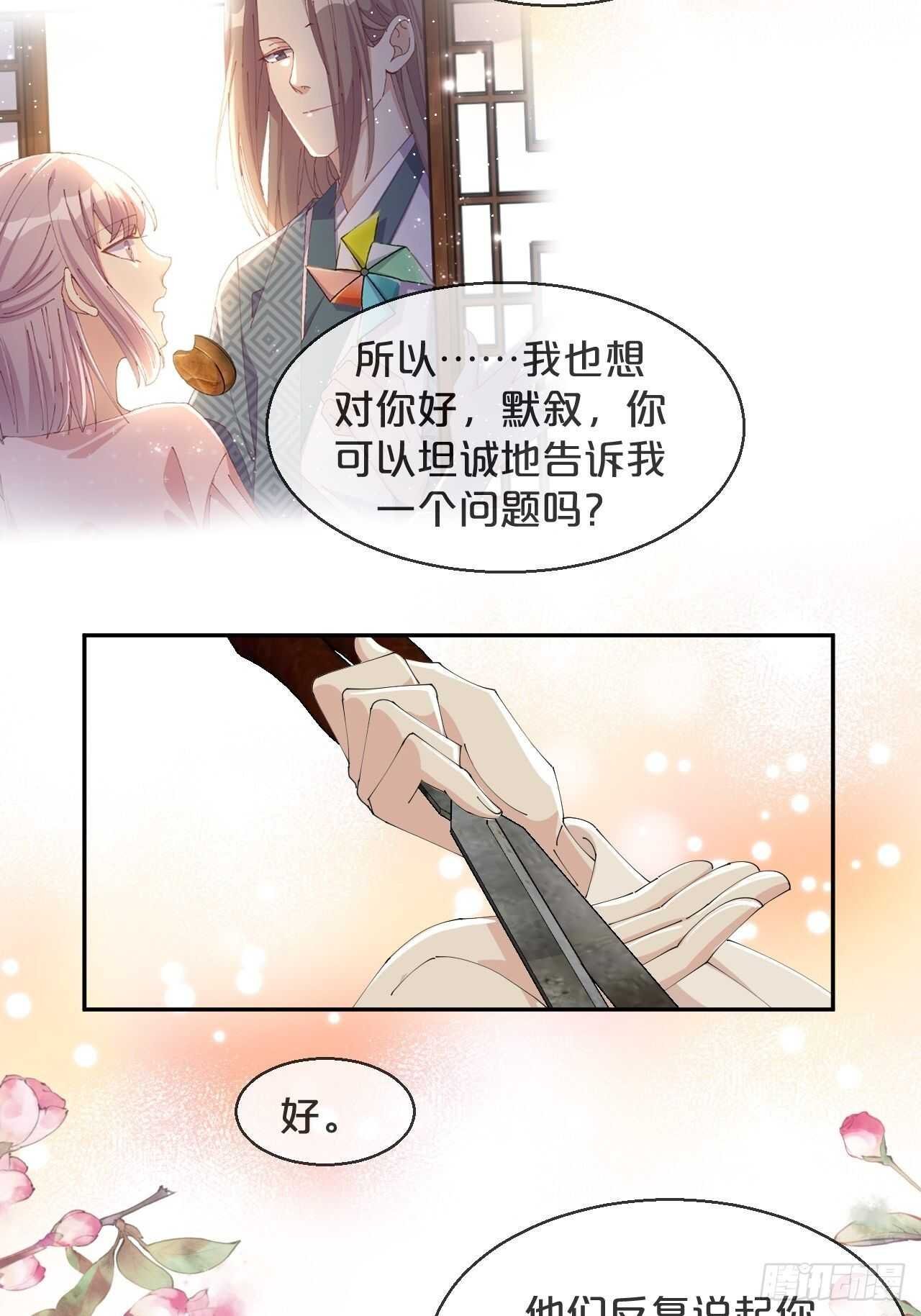 第50话-是希望还是绝望？