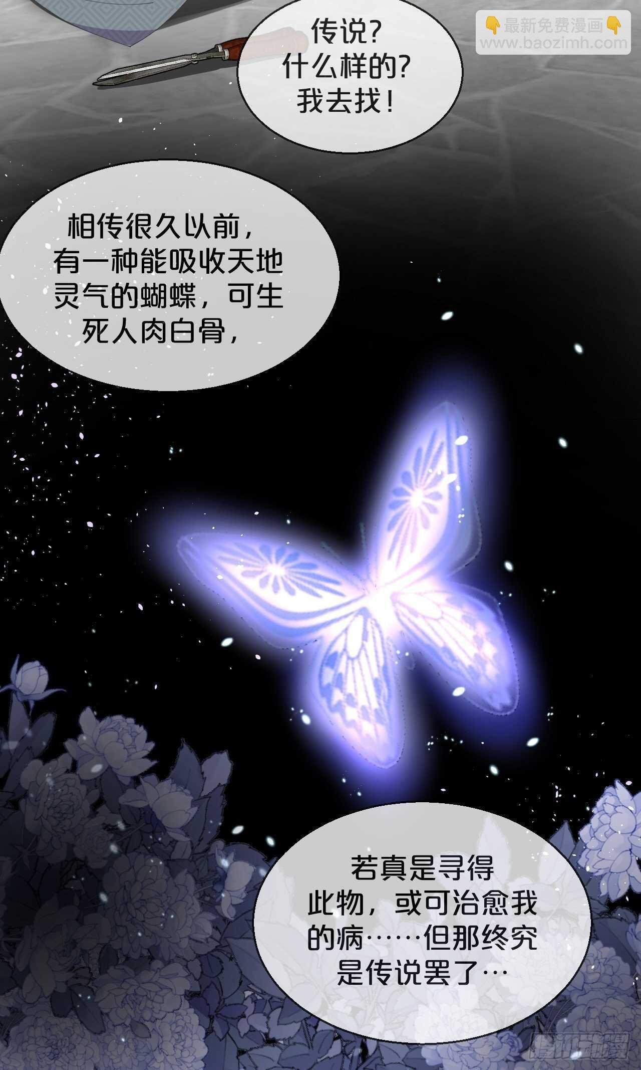 第50话-是希望还是绝望？
