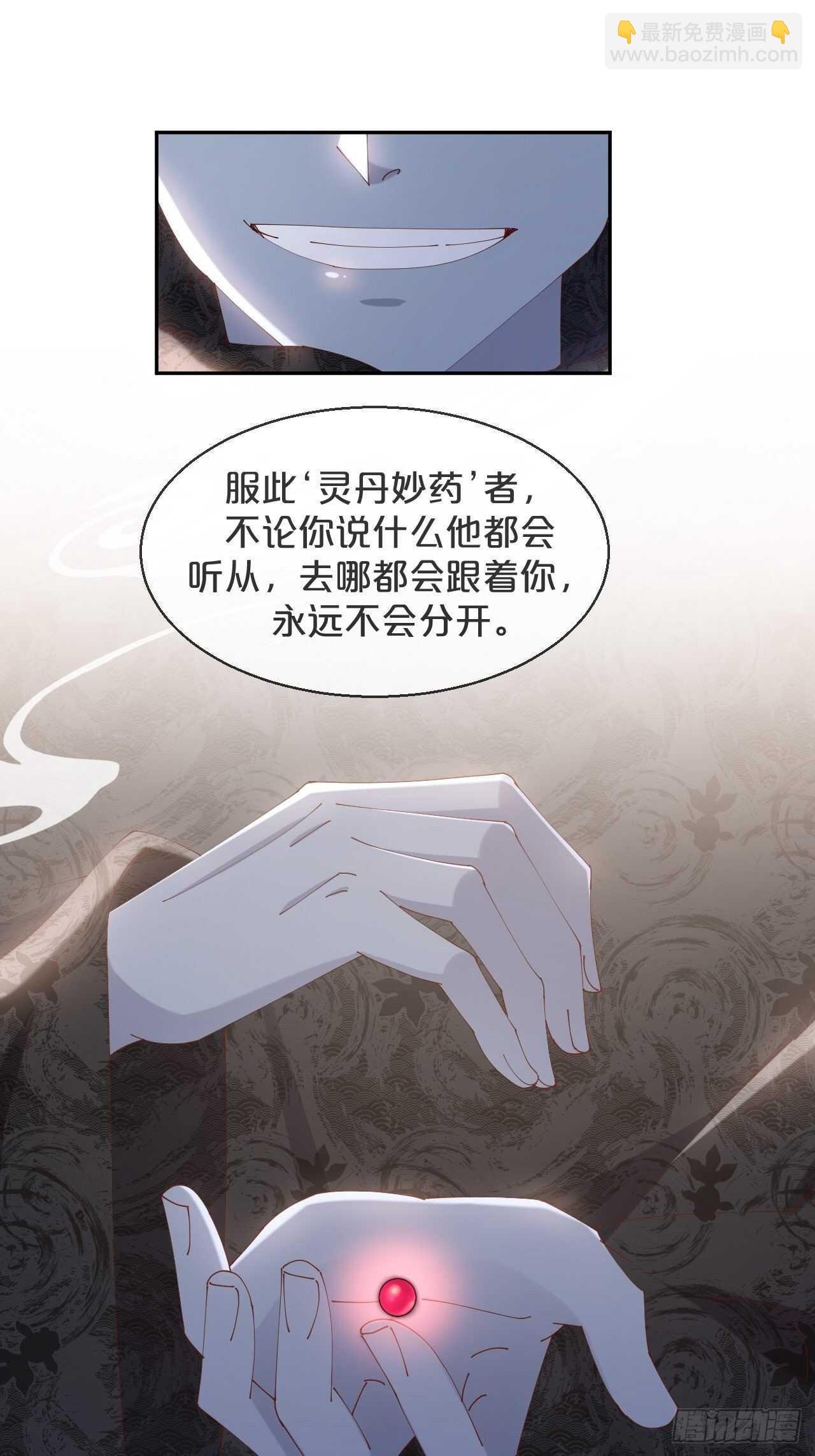 第51话-爱之深