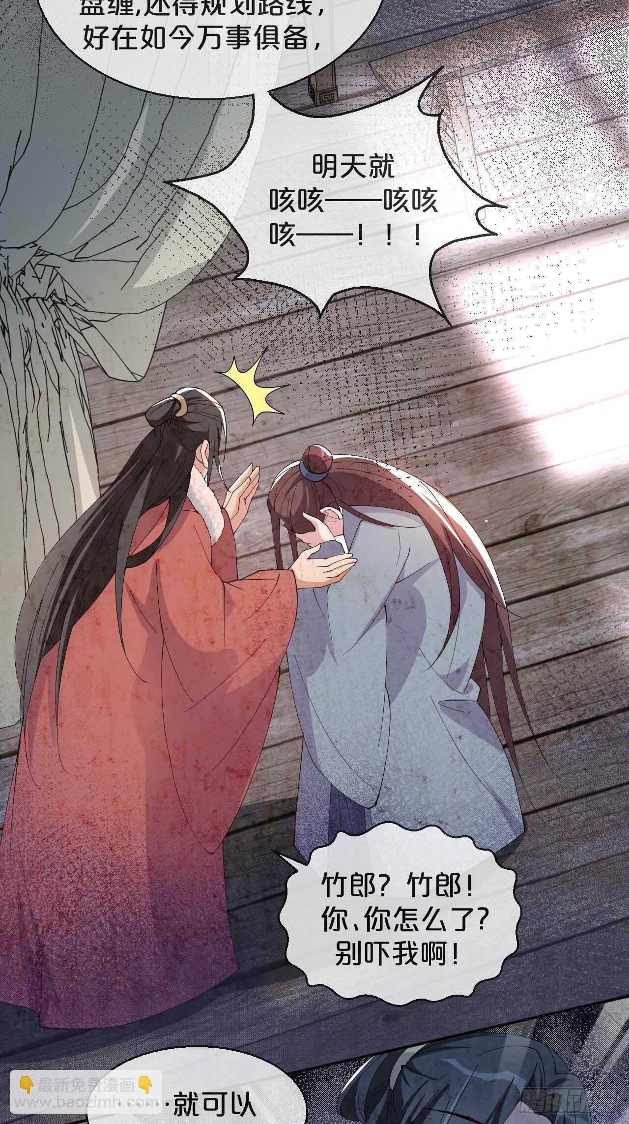 第51话-爱之深