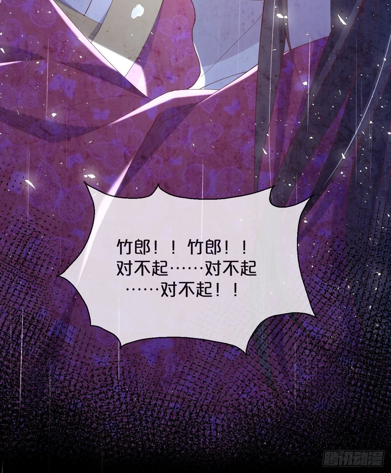 第52话-我最喜欢的小阮