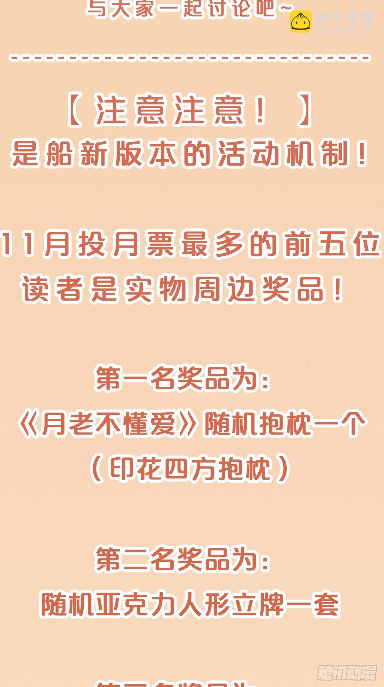 第52话-我最喜欢的小阮