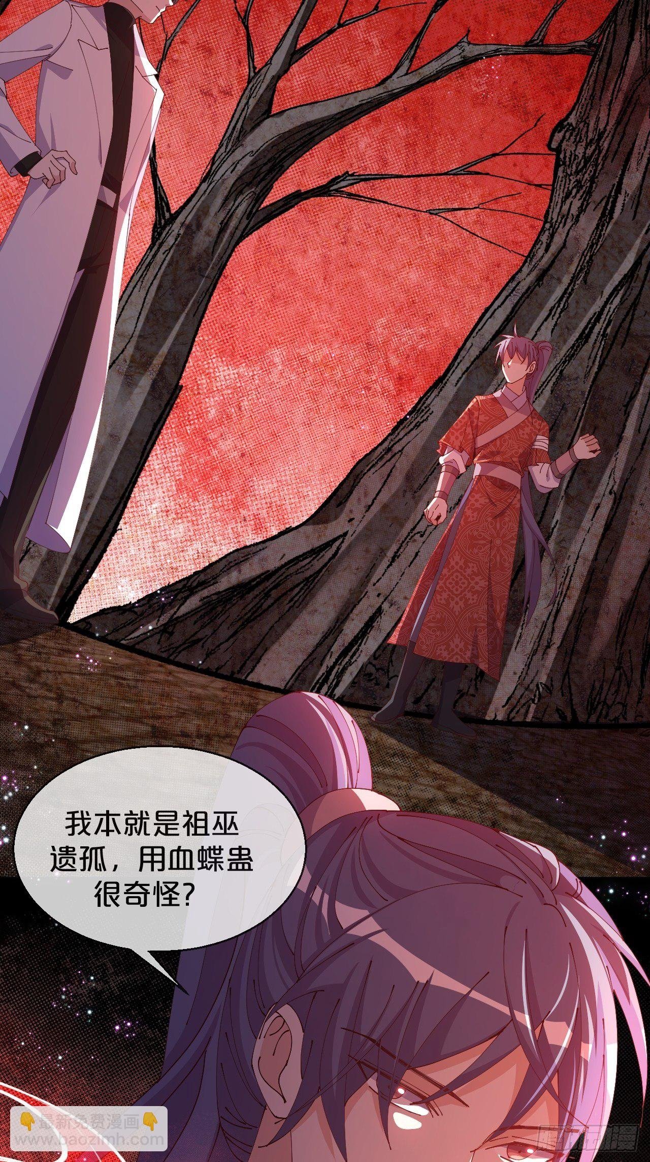 第53话-危机